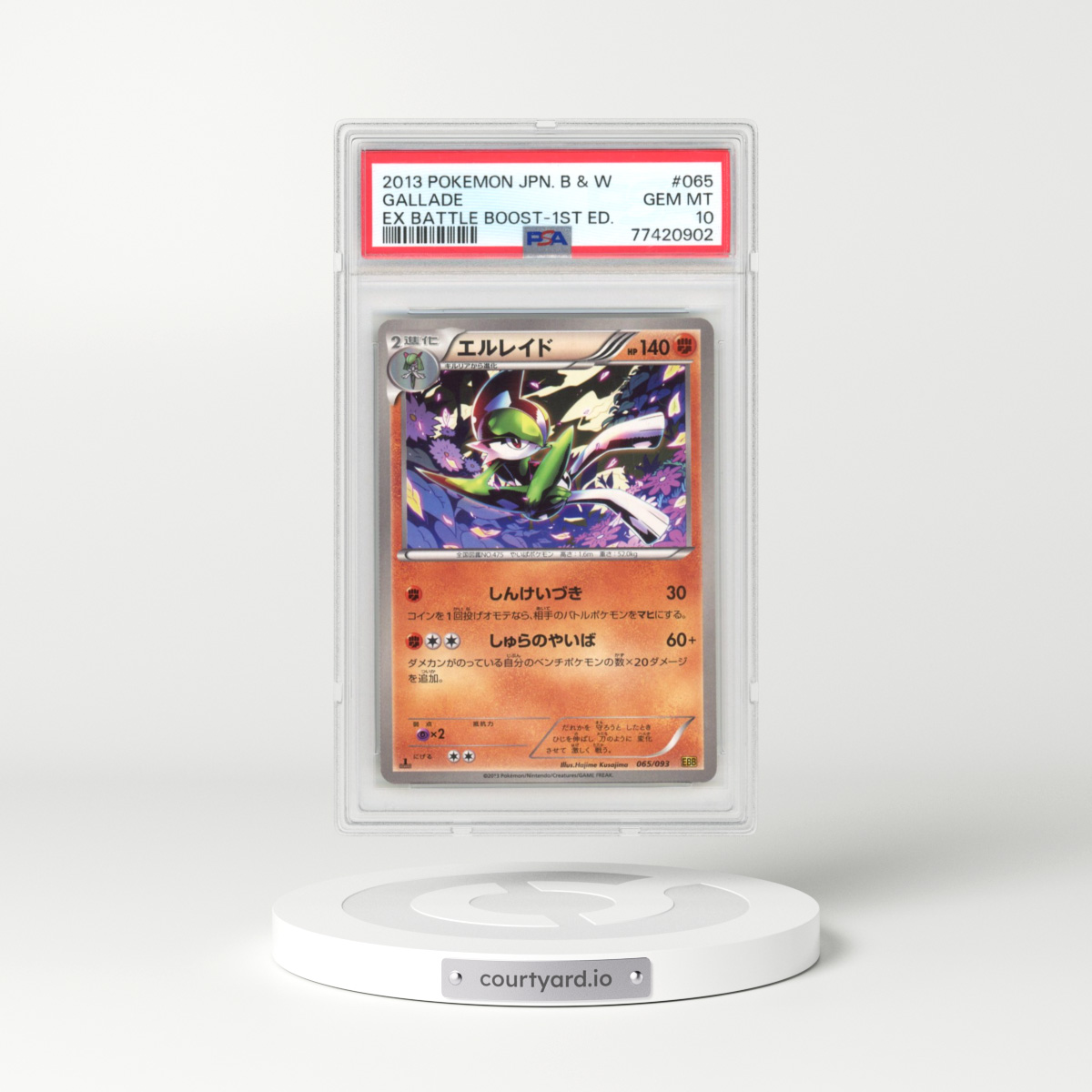 2013 Pokémon Black & White EX Battle Boost #065 Gallade - 1st Edition (PSA 10 GEM MINT)