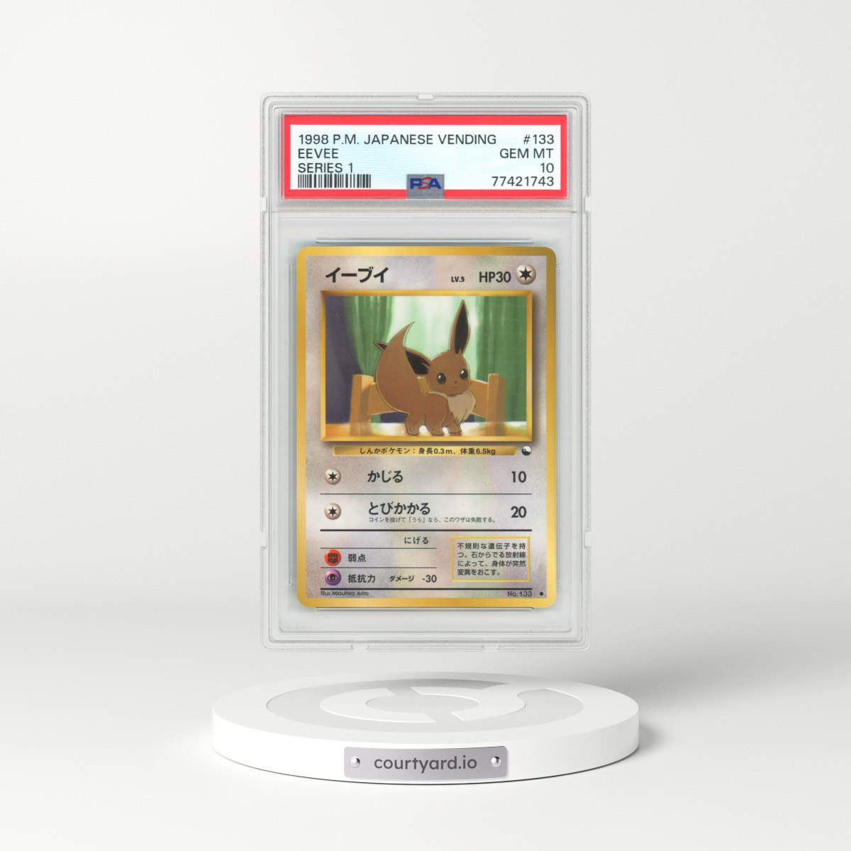 1998 Japanese Vending Series 1 #133 Eevee (PSA 10 GEM MINT)