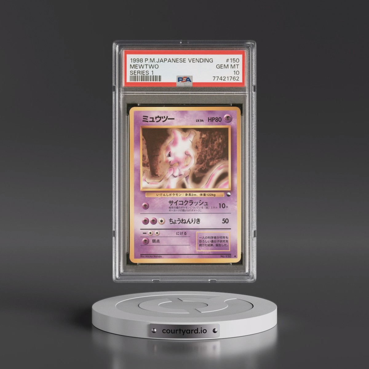 1998 Pokémon Vending #150 Mewtwo - Series 1 (PSA 10 GEM MINT)