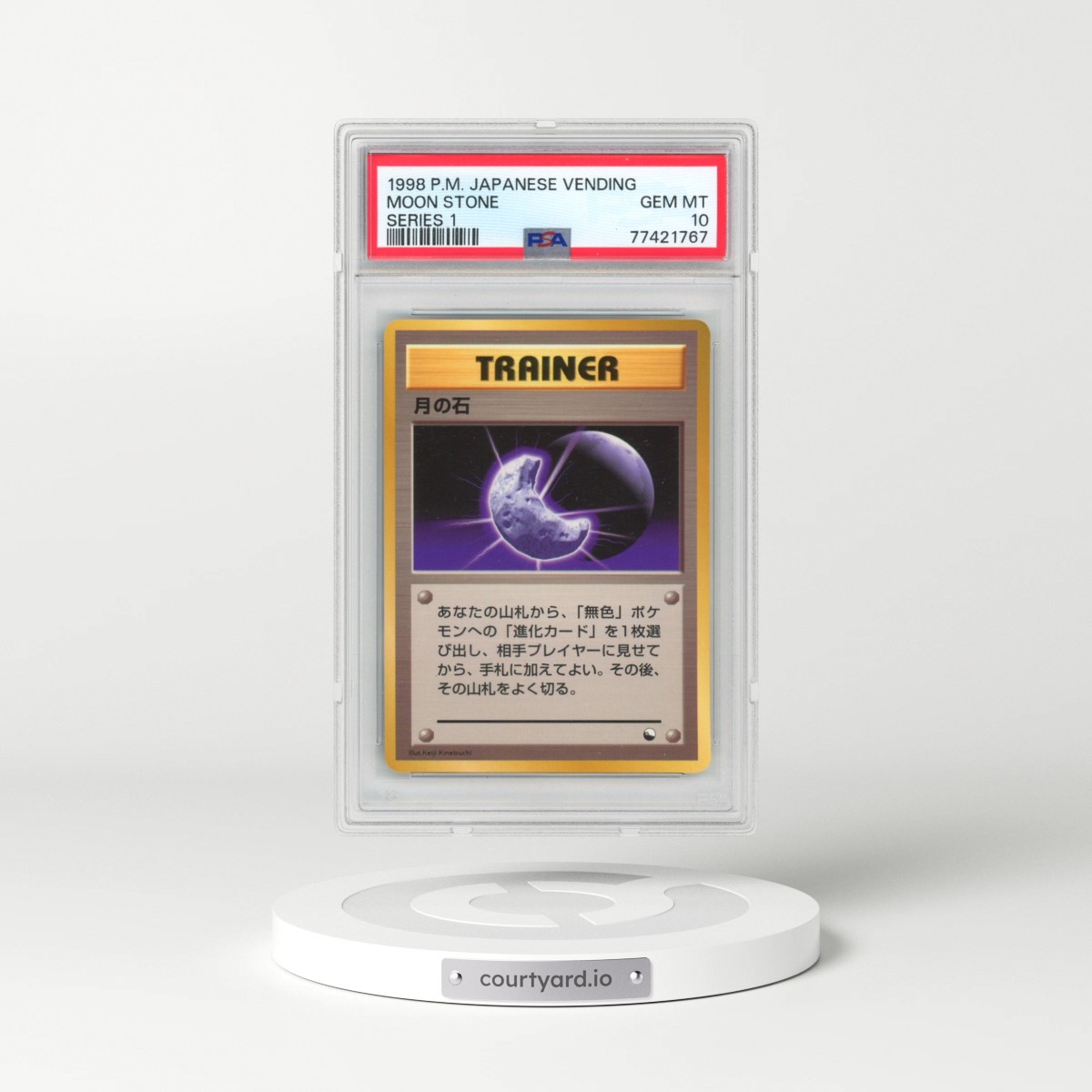 1998 Pokémon Vending Moon Stone - Series 1 (PSA 10 GEM MINT)