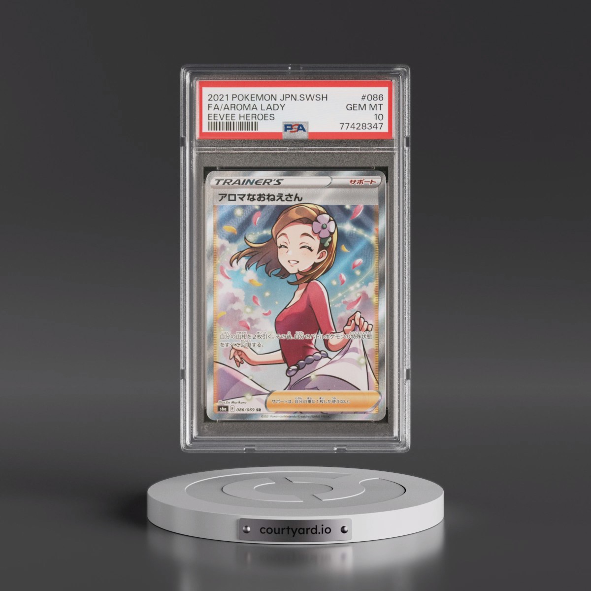 2021 Pokémon Sword & Shield Eevee Heroes #086 Aroma Lady - Full Art (PSA 10 GEM MINT)