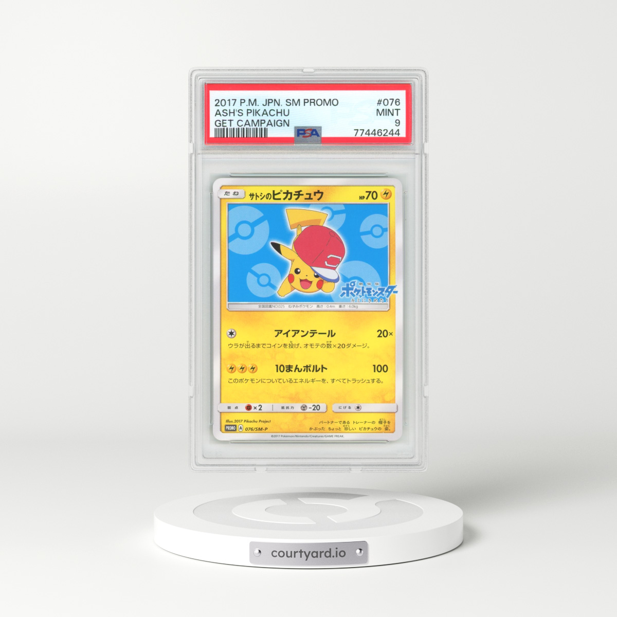 2017 Japanese Sun & Moon Promos #76 Ash's Pikachu (PSA 9 MINT)