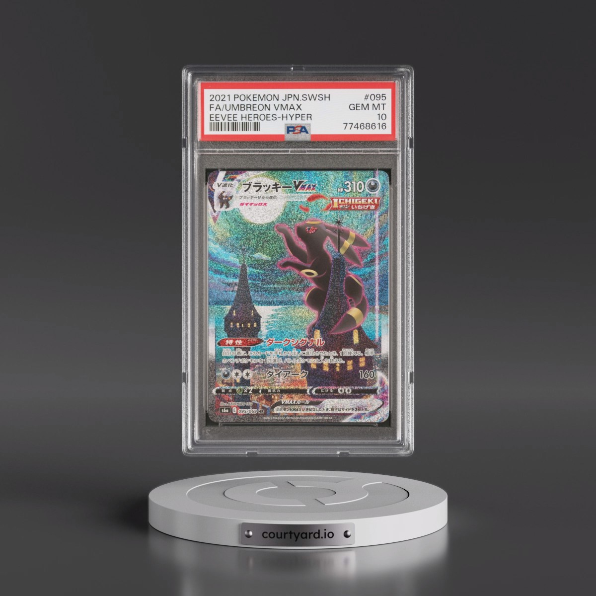 2021 Pokémon Sword & Shield Eevee Heroes #095 Umbreon Vmax-Hyper - Full Art (PSA 10 GEM MINT)