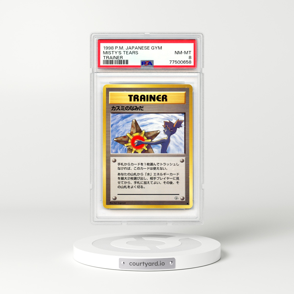 1998 Japanese Gym Heroes #1998 Misty's Tears (PSA 8 NM-MT)