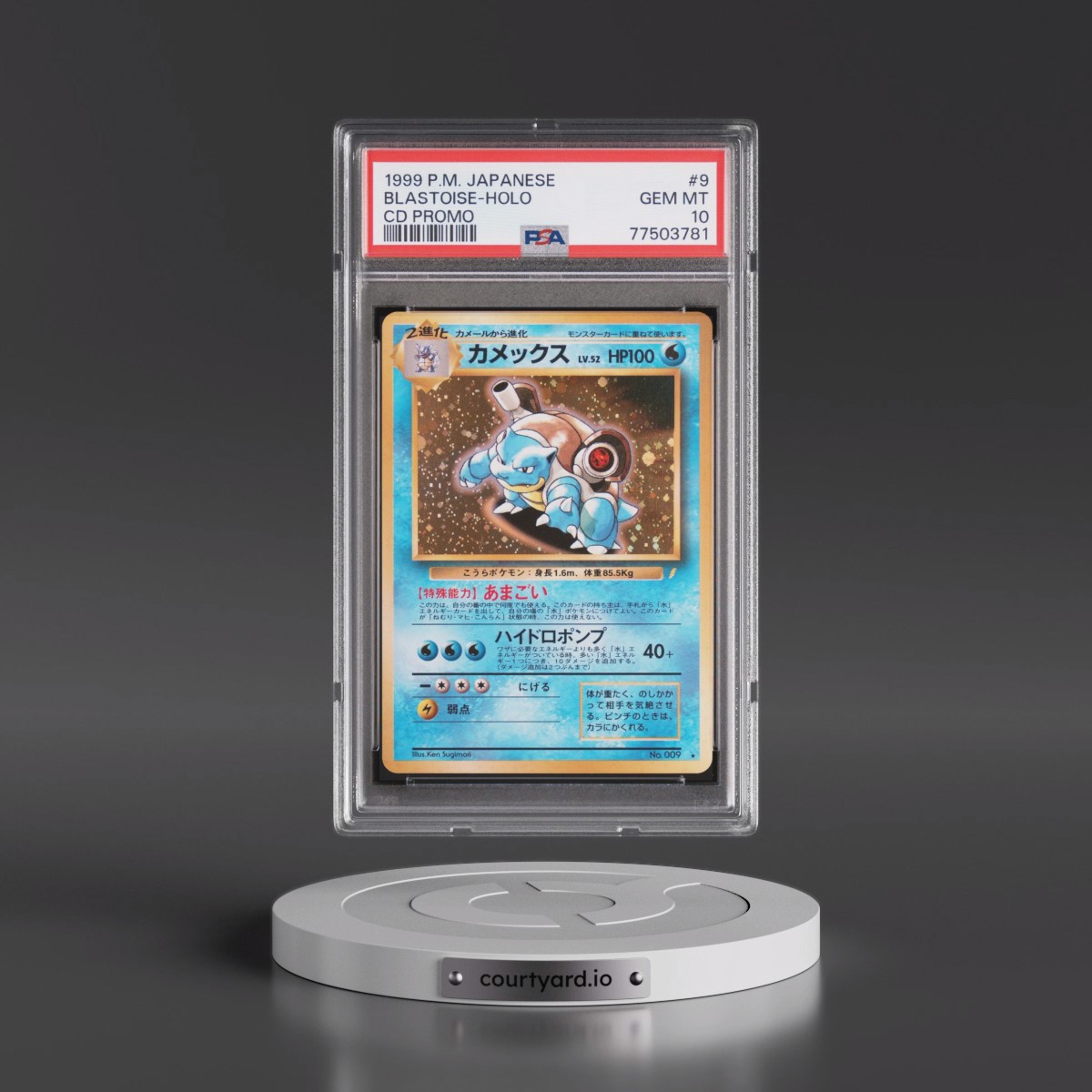 1999 Pokémon CD Promo #9 Blastoise - Holo CD Promo (PSA 10 GEM MINT)