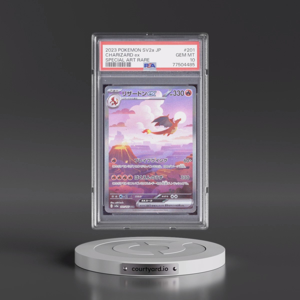 2023 Pokémon Sv2a-Pokémon 151 #201 Charizard EX - Holo Special Art Rare (PSA 10 GEM MINT)