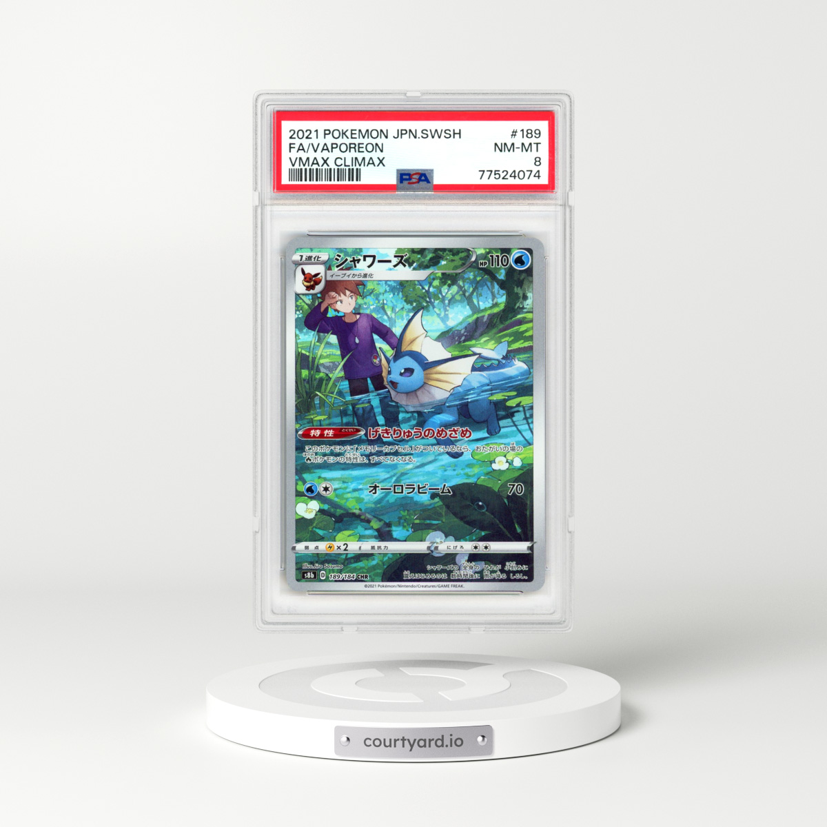2021 Japanese Vmax Climax #189 Vaporeon - Full Art Holo (PSA 8 NM-MT)