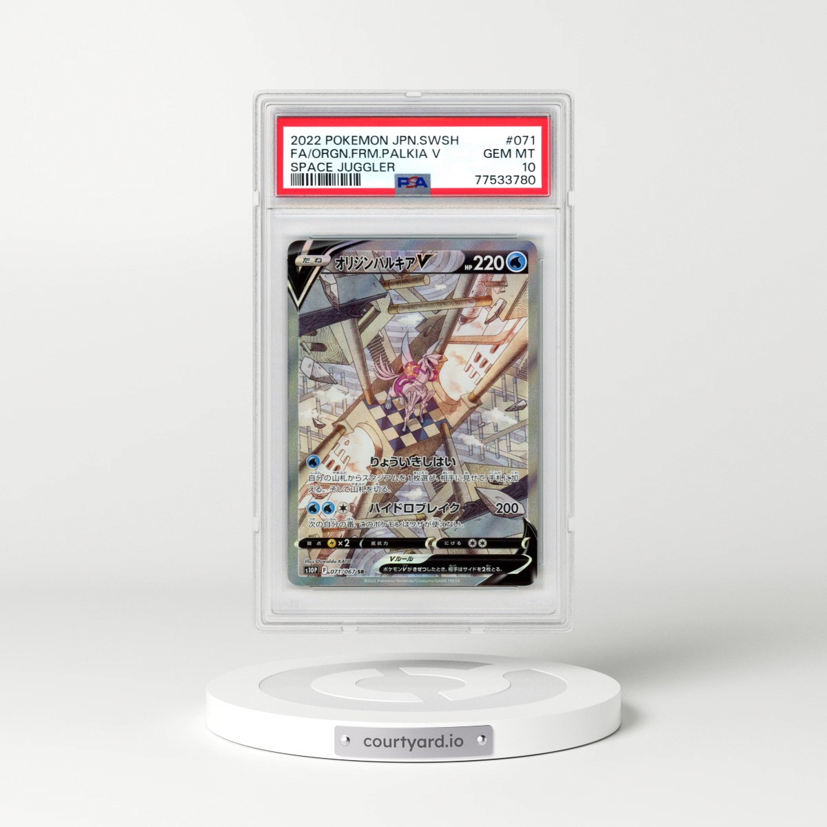 2022 Pokémon Sword & Shield Space Juggler #071 Origin Forme Palkia V - Holo Full Art (PSA 10 GEM MINT)