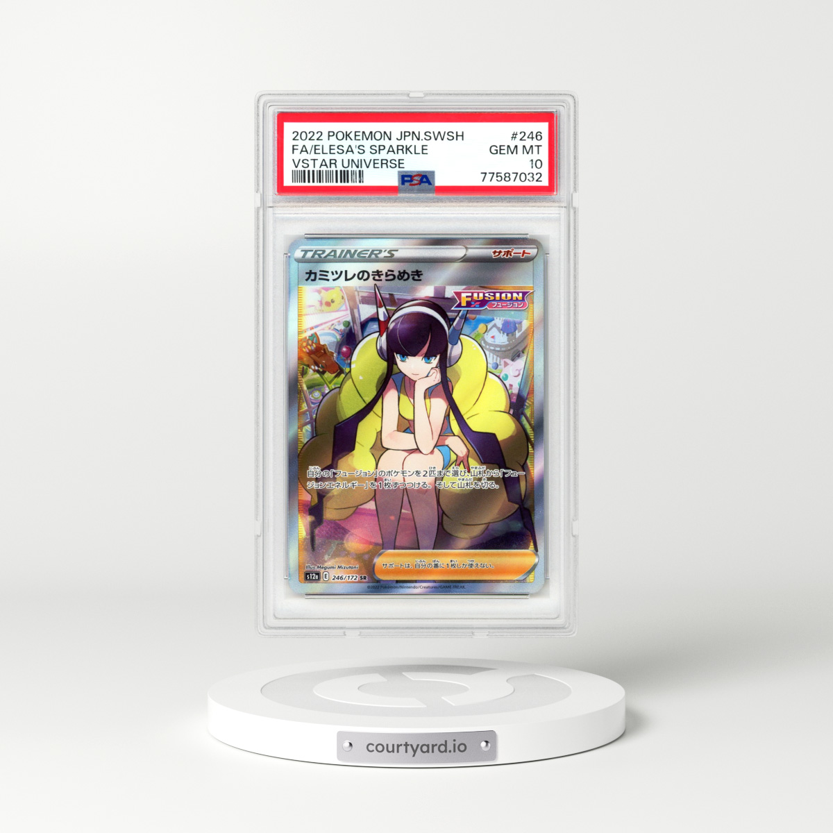 2022 Japanese VSTAR Universe #246 Elesa's Sparkle - Full Art Holo (PSA 10 GEM MINT)