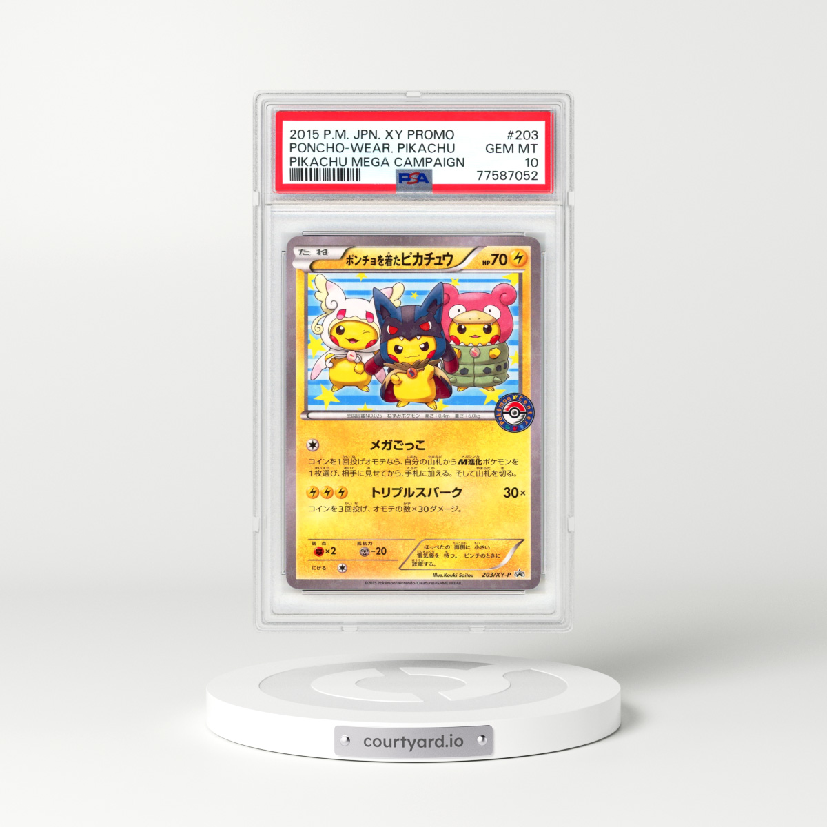 2015 Japanese XY Promos #203 Poncho Wearing Pikachu - Holo (PSA 10 GEM MINT)