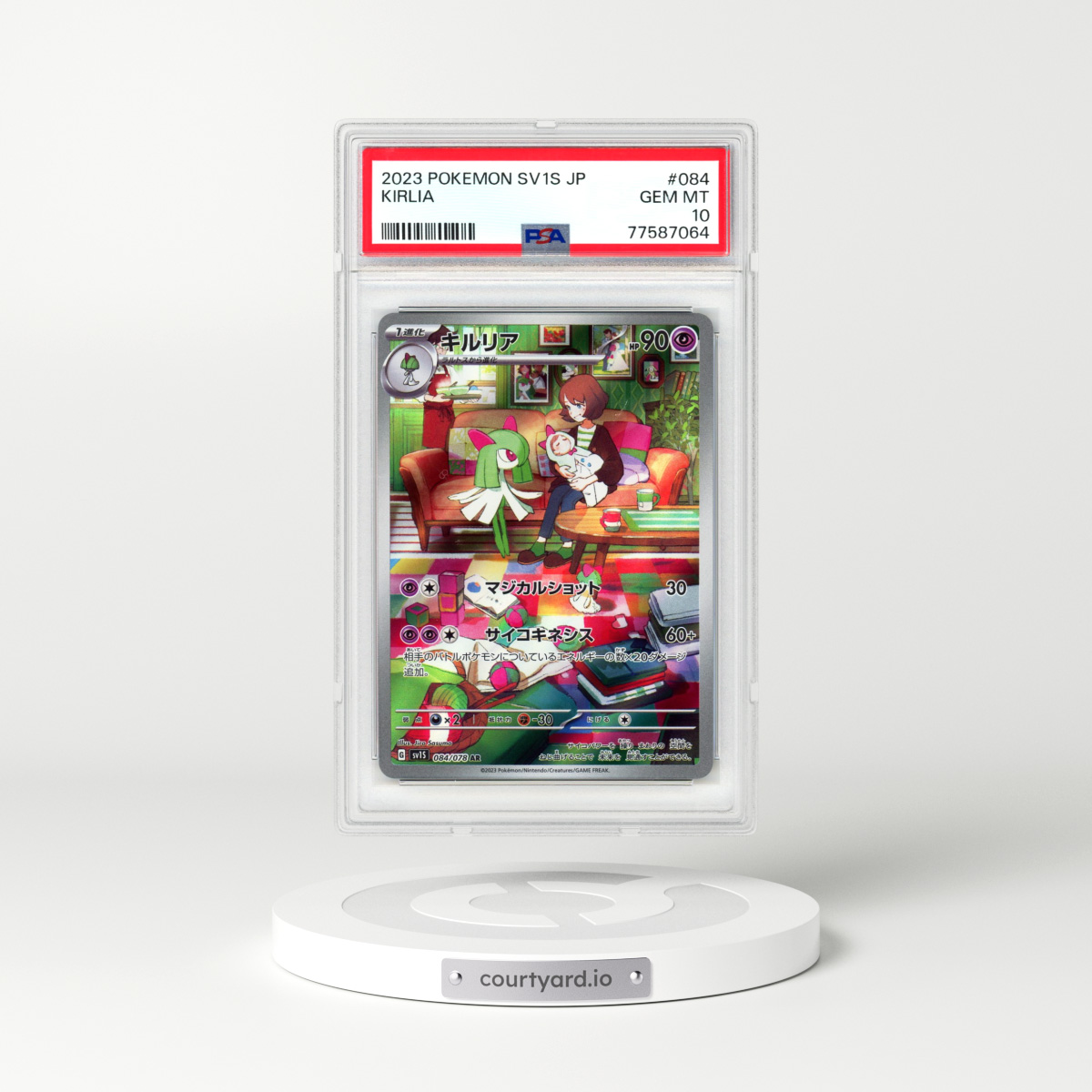 2023 Scarlet ex #084 Kirlia - Art Rare (PSA 10 GEM MINT)
