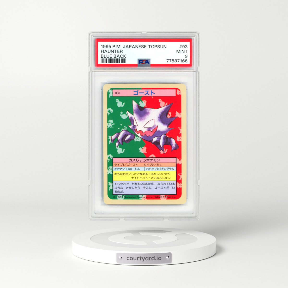 1997 (Only One Pokémon) Original Series #93 Haunter - (Blue Back) 1st Print (PSA 9 MINT)