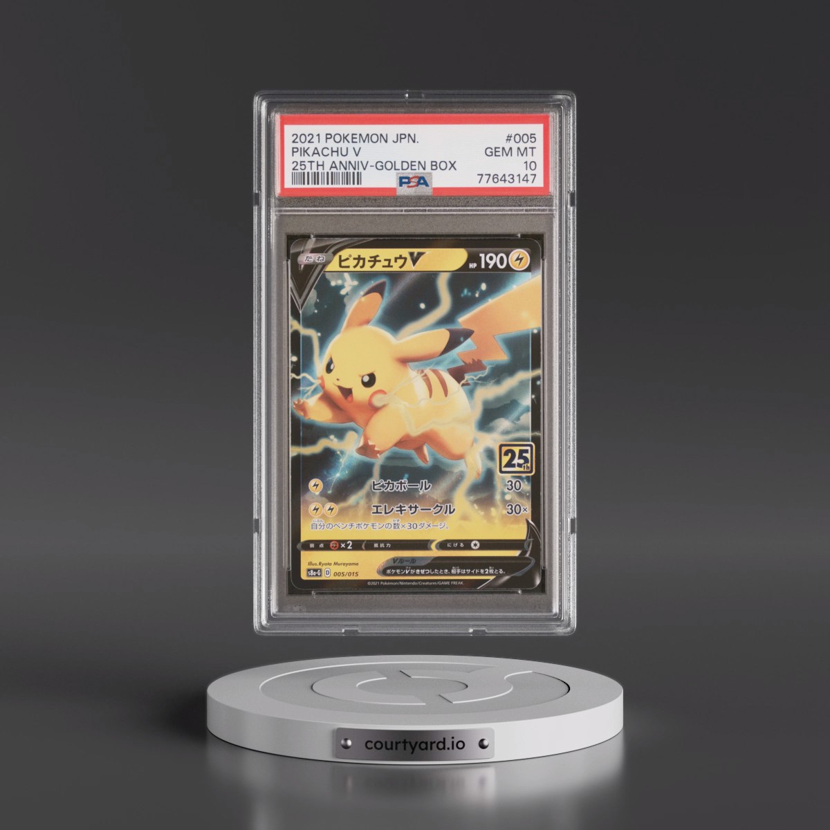 2021 Pokémon Asia 25th Anniversary Promo #005 Pikachu V - Holo Golden Box (PSA 10 GEM MINT)