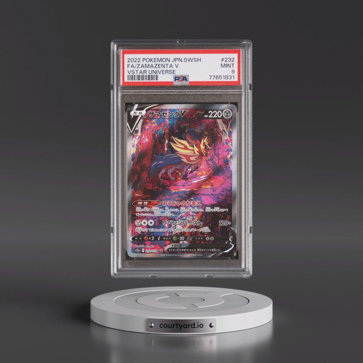 2022 Pokémon Sword & Shield Vstar Universe #232 Zamazenta V - Holo Full Art (PSA 9 MINT)