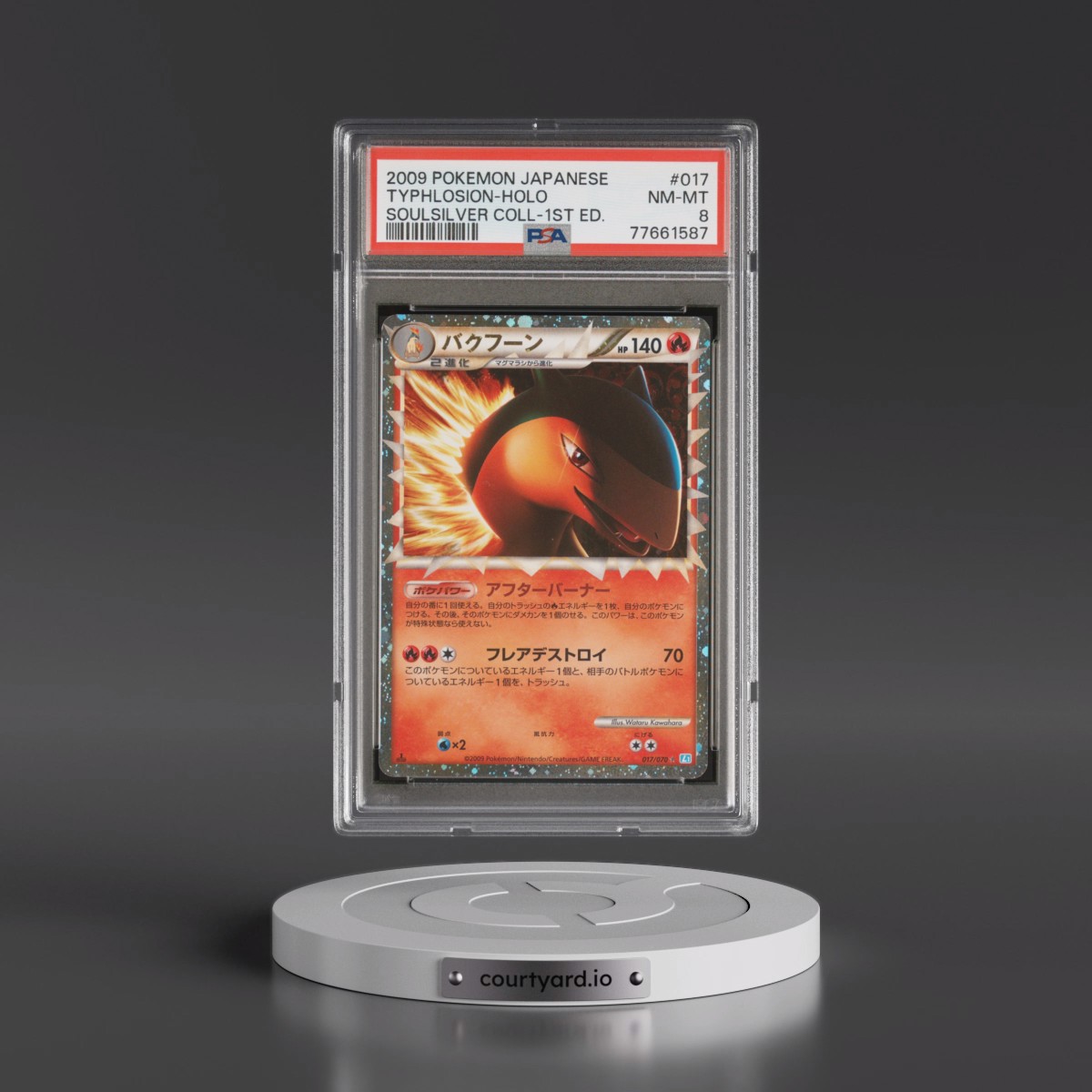 2009 Pokémon Soulsilver Collection #017 Typhlosion - 1st Edition Holo (PSA 8 NM-MT)