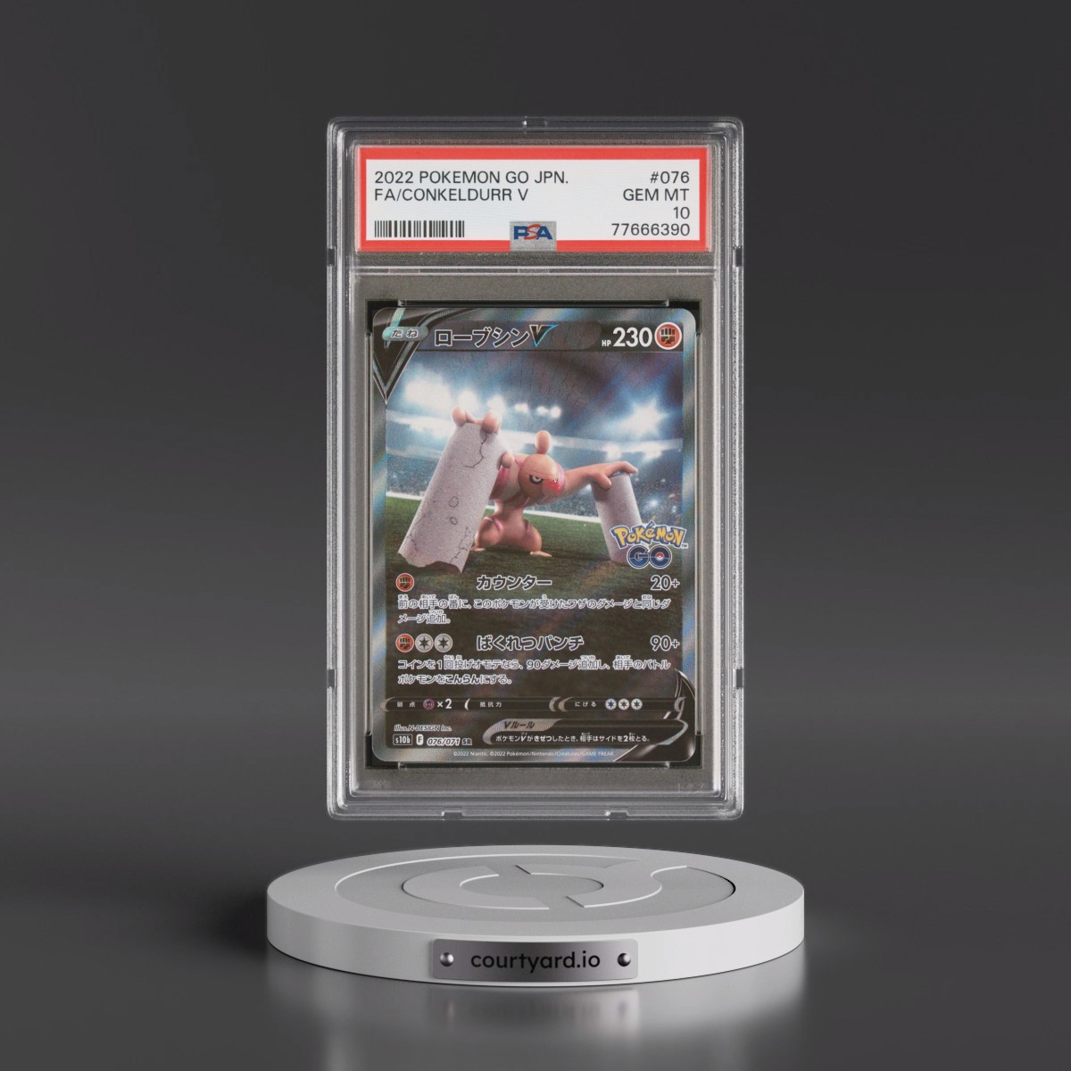 2022 Pokémon Go #076 Conkeldurr V - Holo Full Art (PSA 10 GEM MINT)