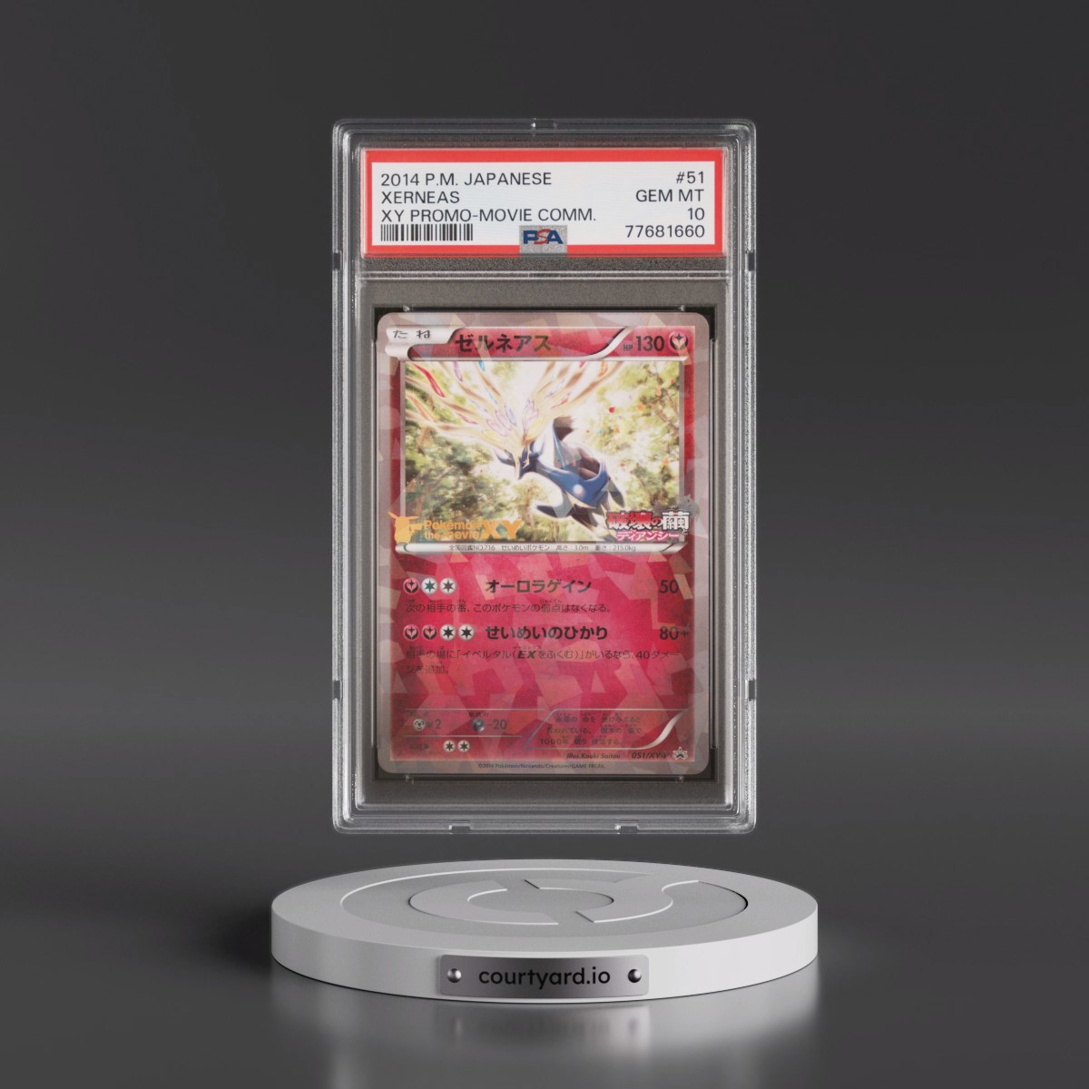 2014 Pokémon XY Promo #51 Xerneas - Movie Commemoration (PSA 10 GEM MINT)