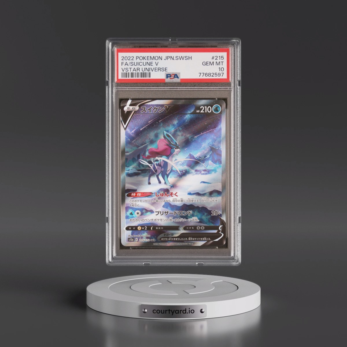 2022 Pokémon Sword & Shield Vstar Universe #215 Suicune V - Holo Full Art (PSA 10 GEM MINT)