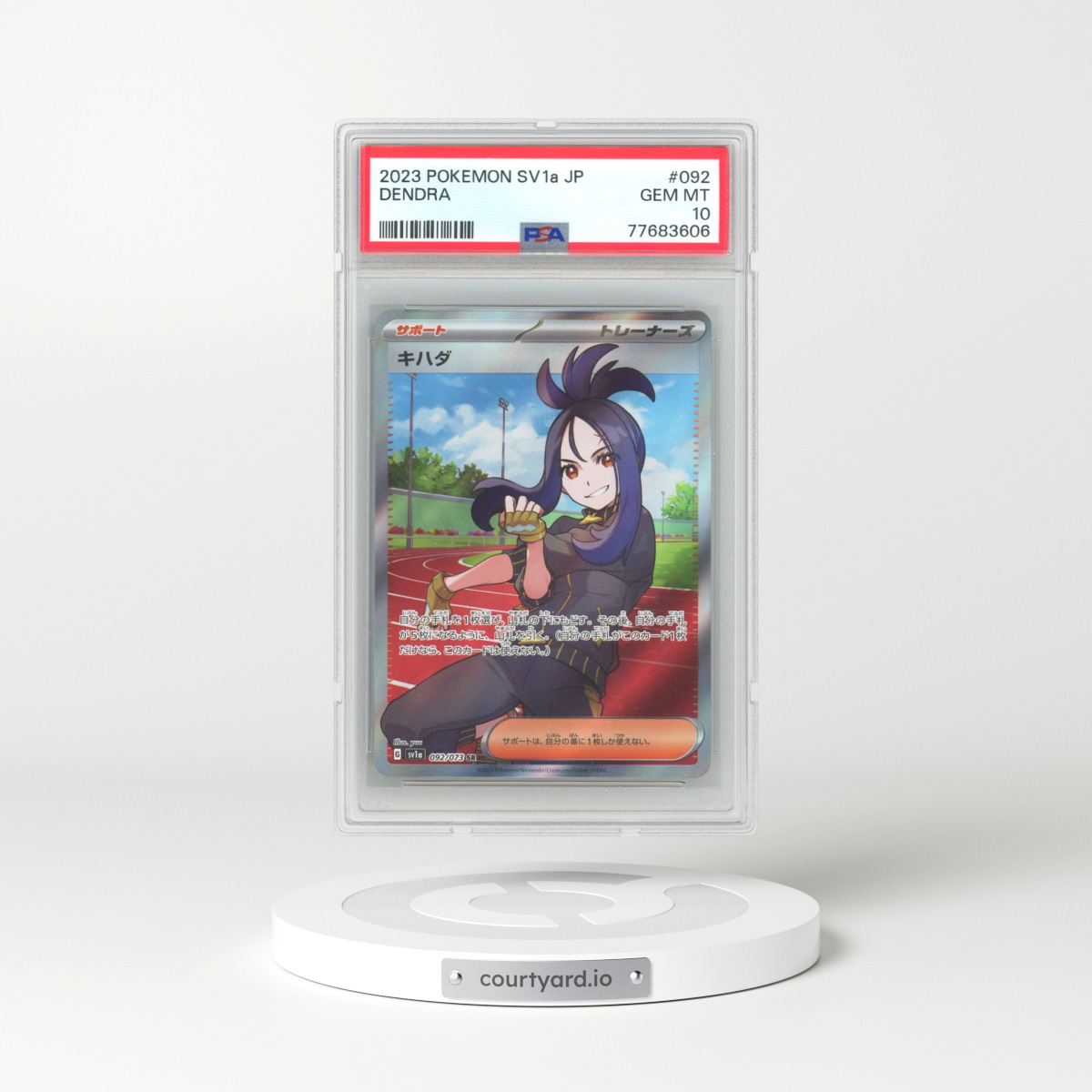 2023 Japanese Triplet Beat #92 Dendra - Full Art Holo (PSA 10 GEM MINT)