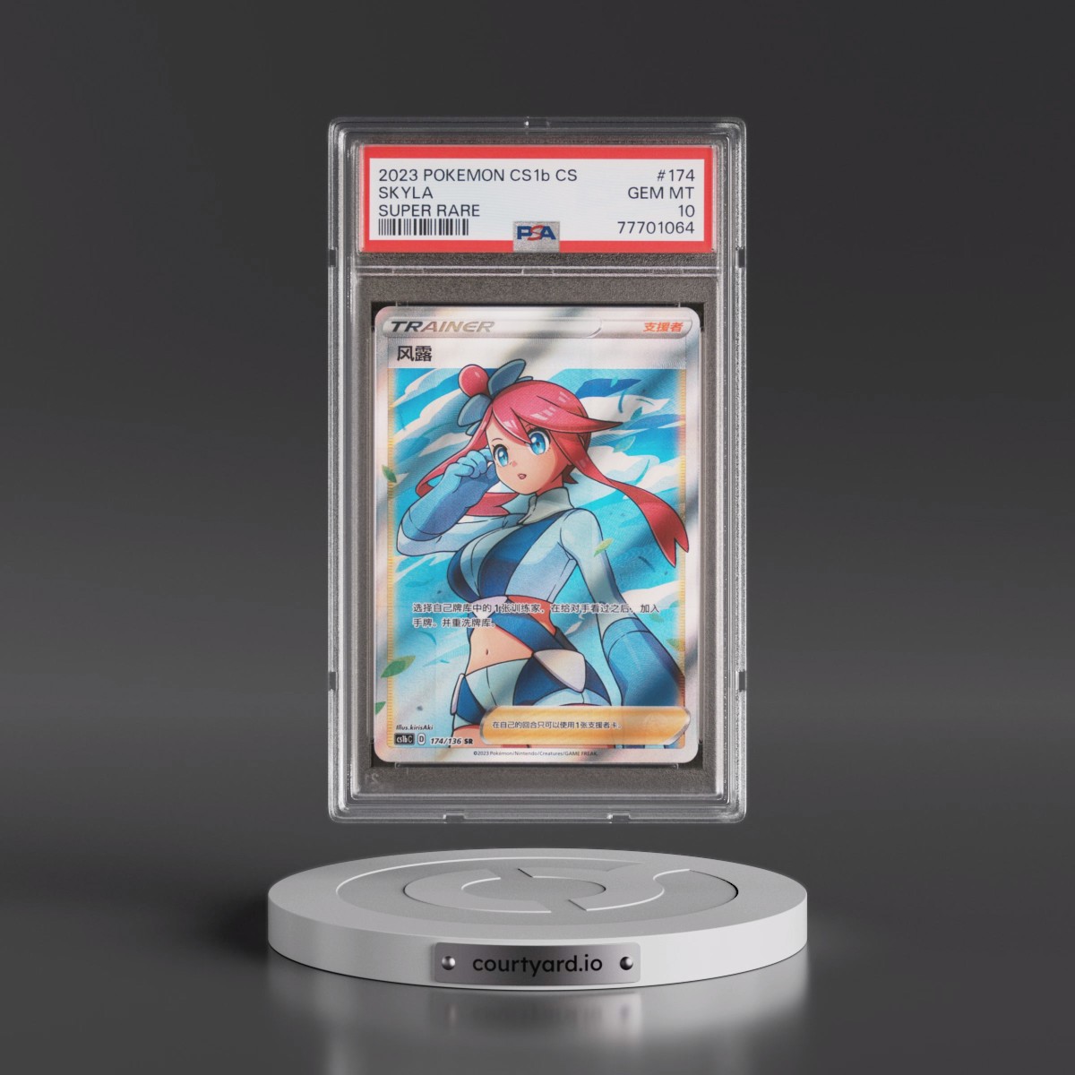 2023 Pokémon Simplified Cs1b C-Dynamax Clash: Flame #174 Skyla - Super Rare (PSA 10 GEM MINT)