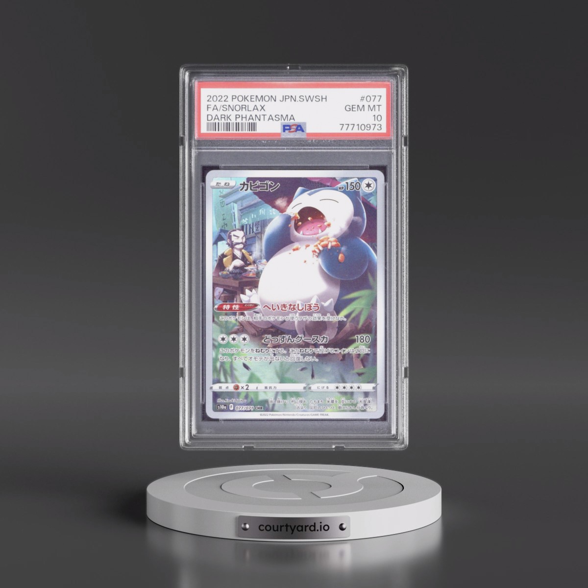 2022 Pokémon Sword & Shield Dark Phantasma #077 Snorlax - Full Art (PSA 10 GEM MINT)