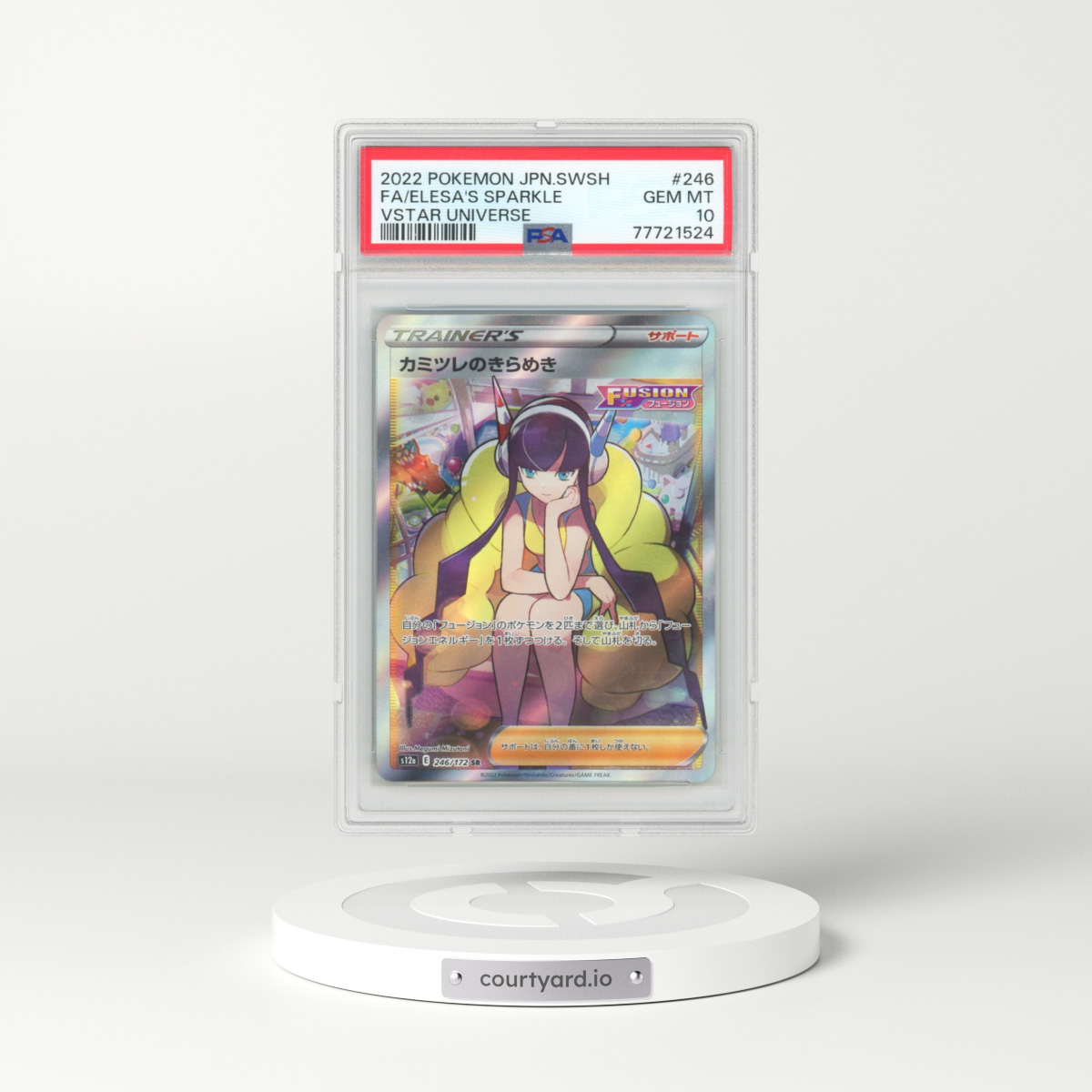 2022 Pokémon Sword & Shield Vstar Universe #246 Elesa's Sparkle - Full Art (PSA 10 GEM MINT)