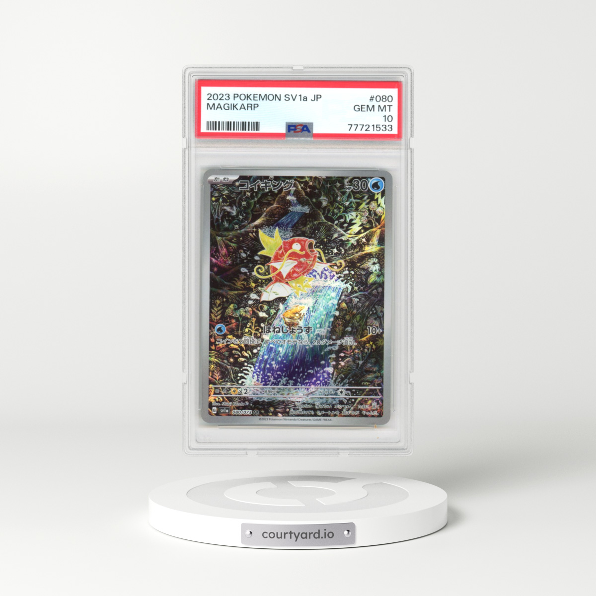 2023 Triplet Beat #080 Magikarp - Art Rare (PSA 10 GEM MINT)