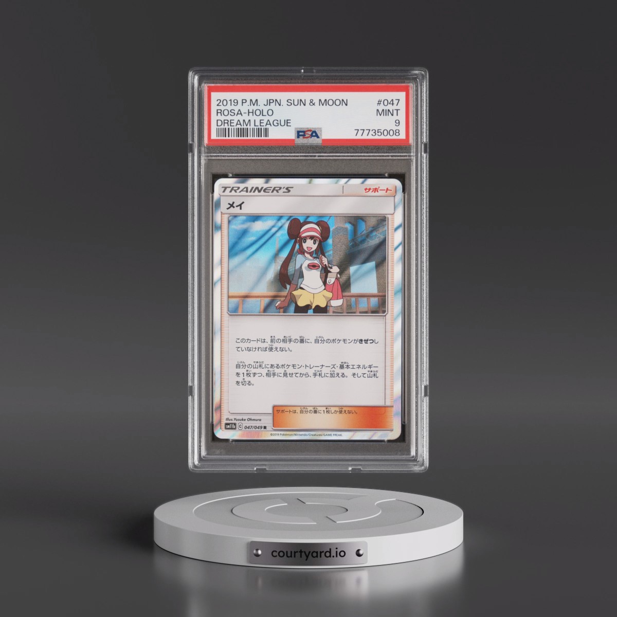 2019 Pokémon Sun & Moon Dream League #047 Rosa - Holo (PSA 9 MINT)