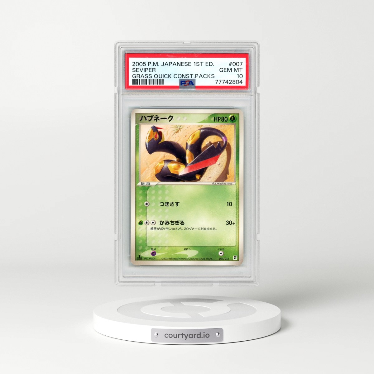 2005 Pokémon Quick Construction Packs #007 Seviper - 1st Edition Grass (PSA 10 GEM MINT)