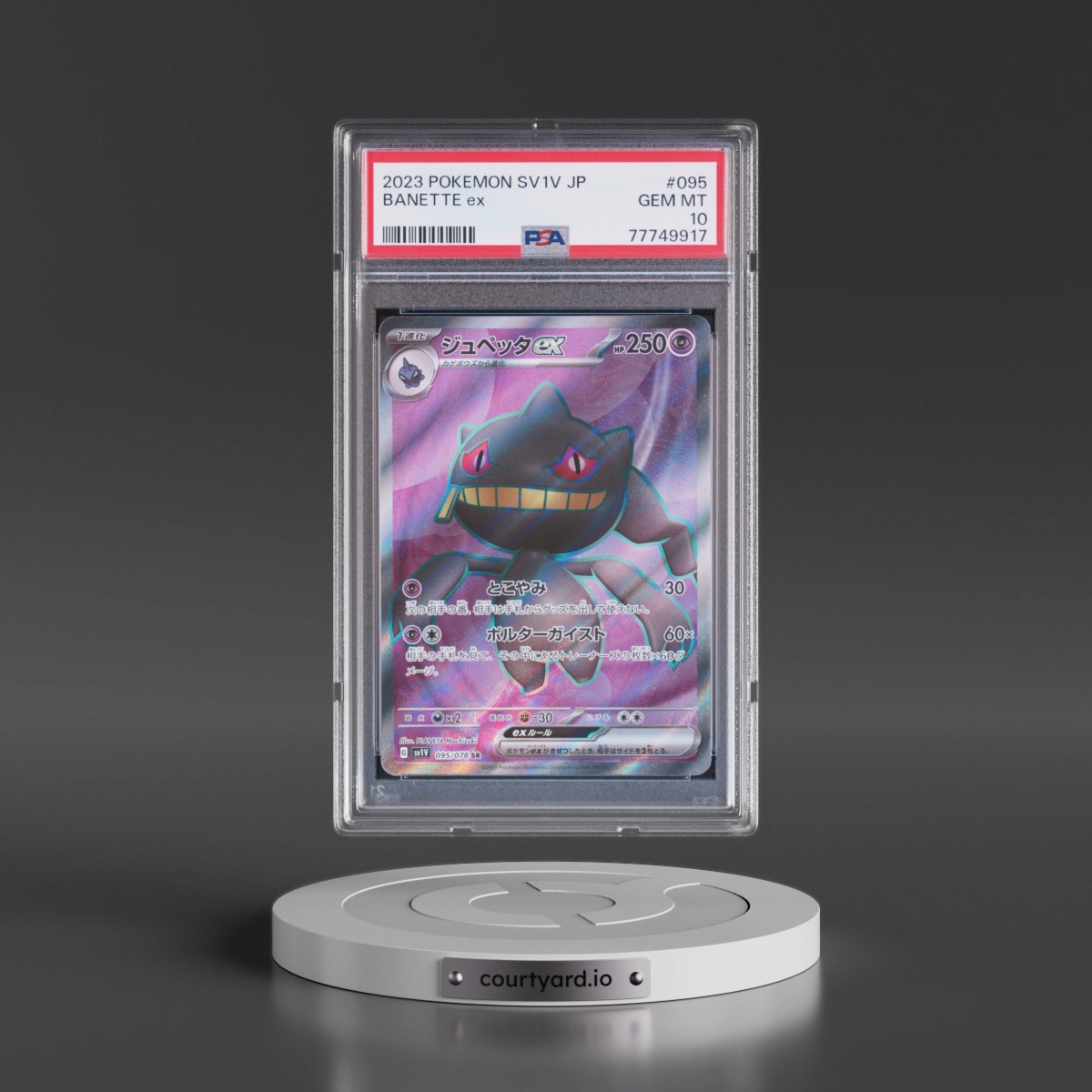 2023 Pokémon Sv1v-Violet EX #095 Banette EX - Holo Super Rare (PSA 10 GEM MINT)