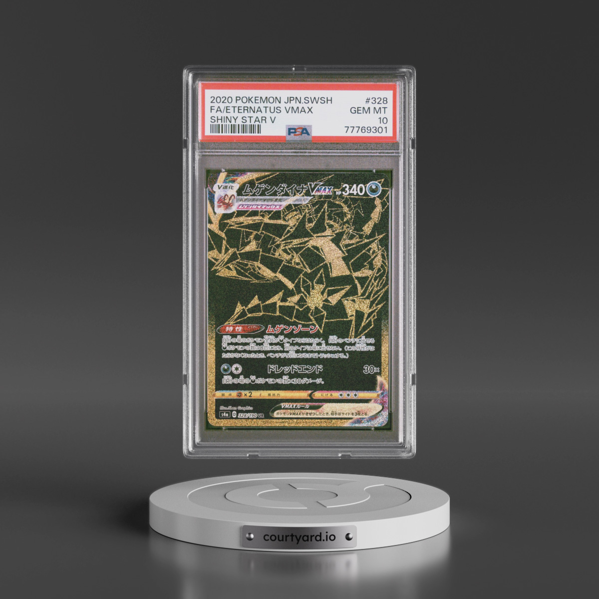 2020 Pokémon Sword & Shield Shiny Star V #328 Eternatus Vmax - Full Art (PSA 10 GEM MINT)