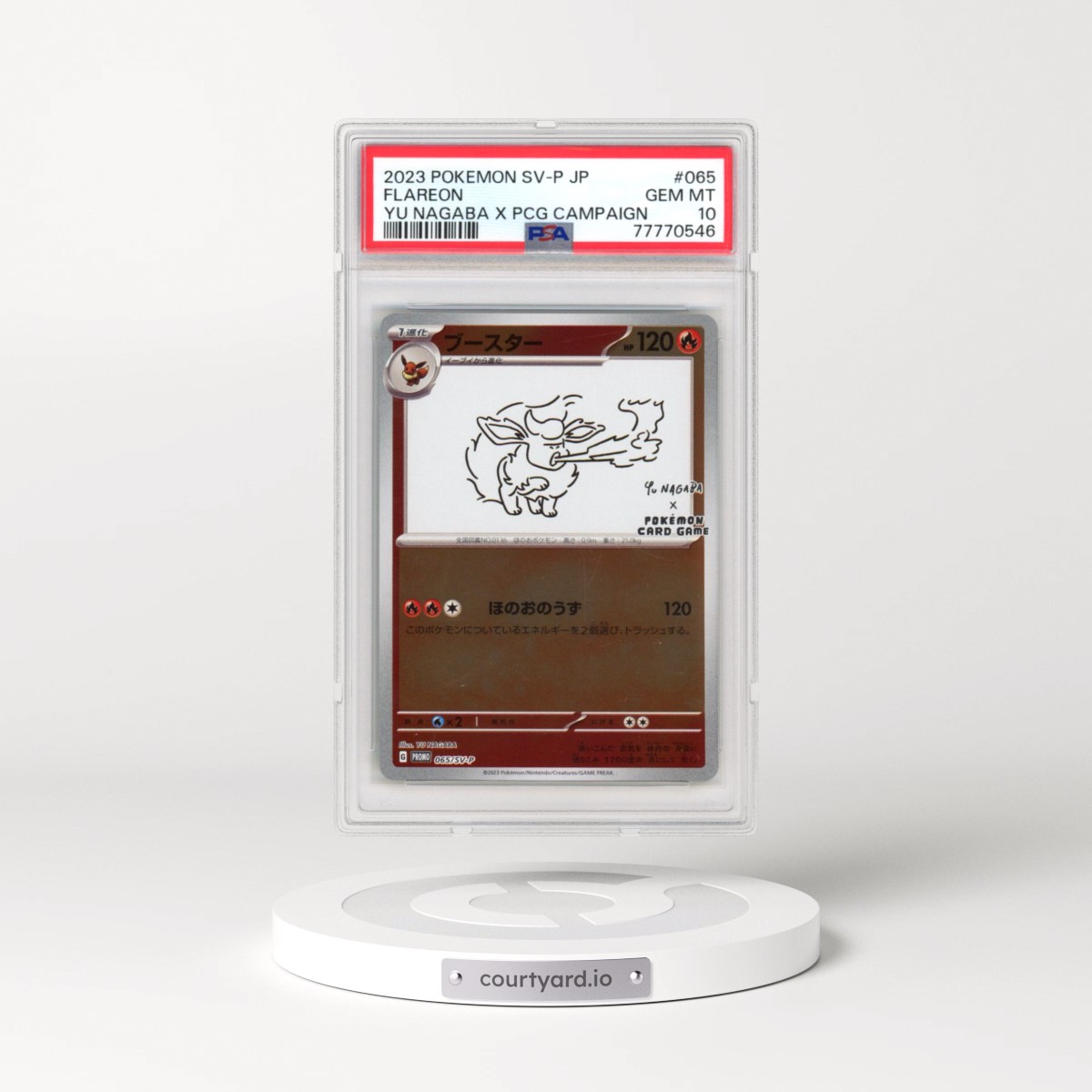 2022 Scarlet & Violet Promos #065 Flareon - YU NAGABA Pokémon Center Campaign (PSA 10 GEM MINT)
