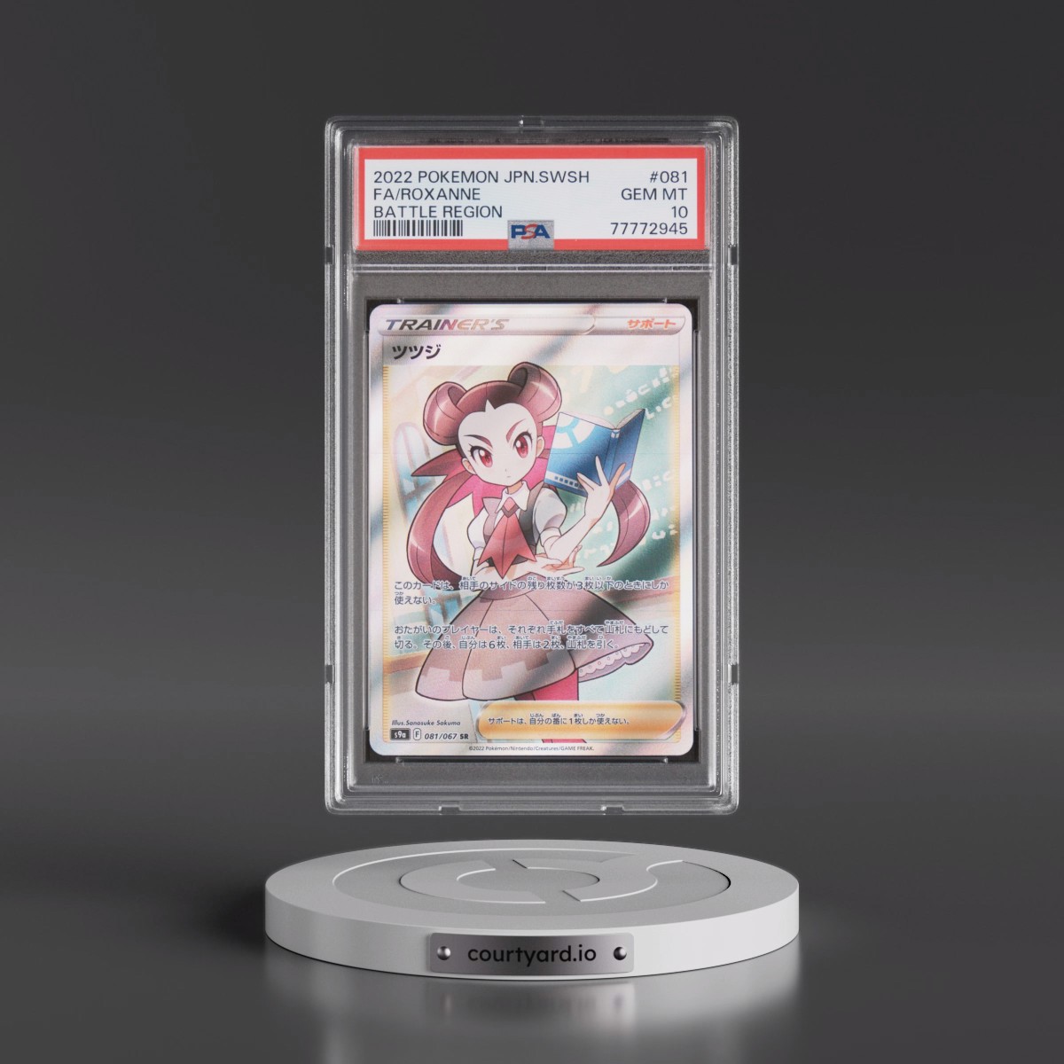2022 Pokémon Sword & Shield Battle Region #081 Roxanne - Full Art (PSA 10 GEM MINT)
