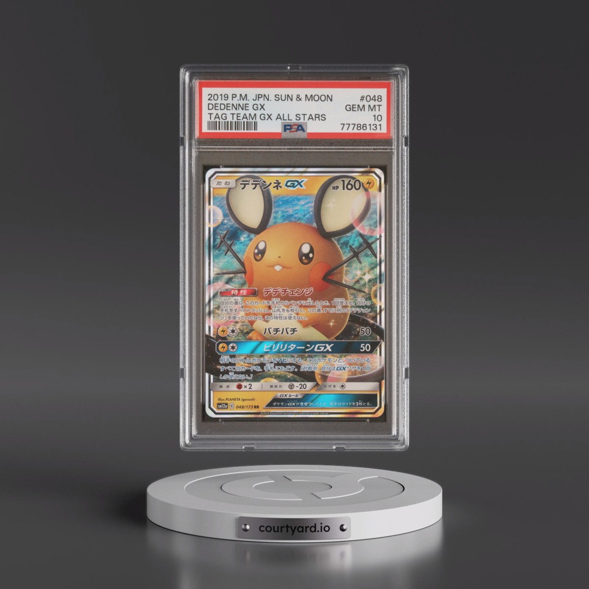2019 Pokémon Sun & Moon Tag Team GX All Stars #048 Dedenne GX - Holo (PSA 10 GEM MINT)