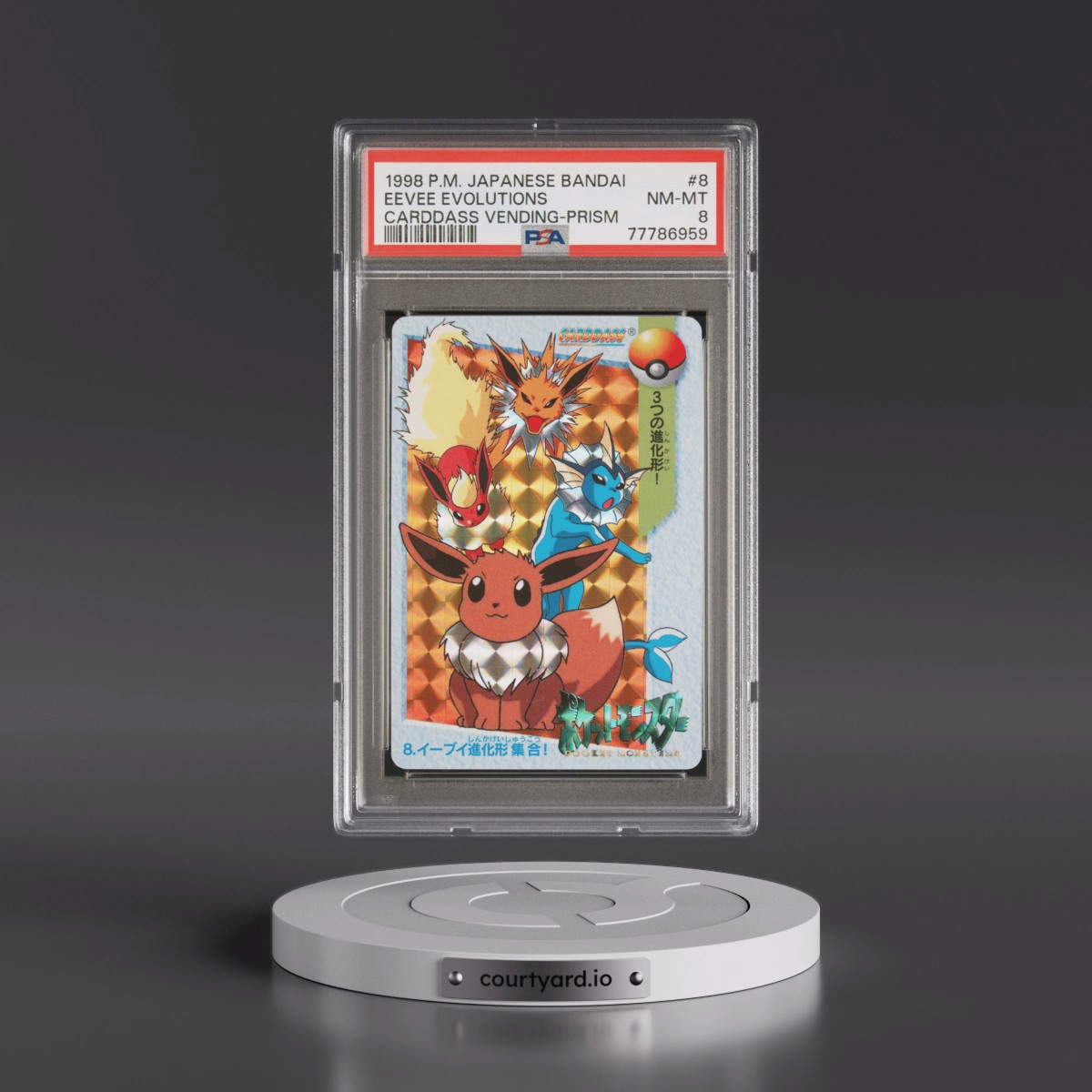 1998 Pokémon Bandai Carddass Vending #8 Eevee Evolutions-Prism (PSA 8 NM-MT)