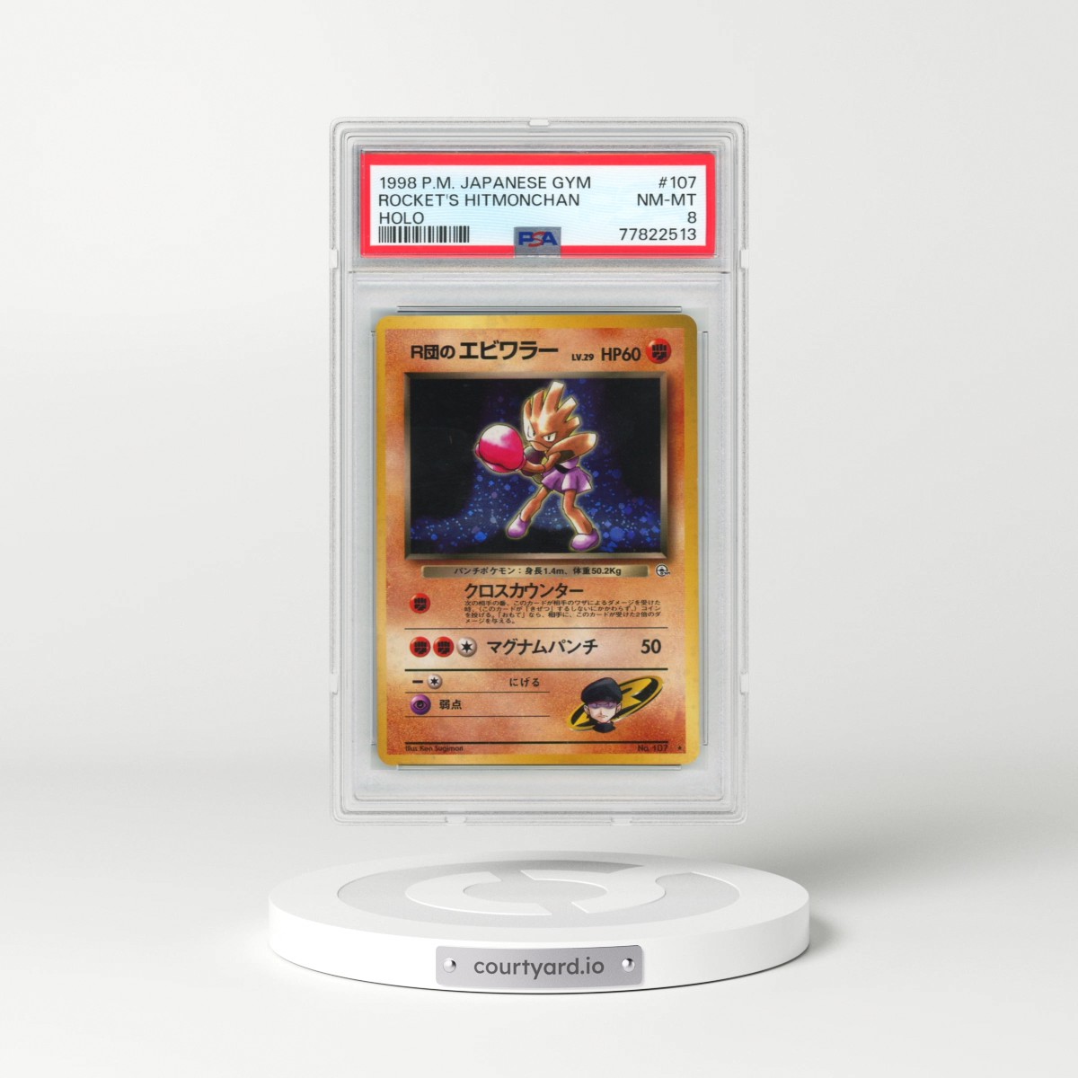1998 Pokémon Gym #107 Rocket's Hitmonchan - Holo (PSA 8 NM-MT)