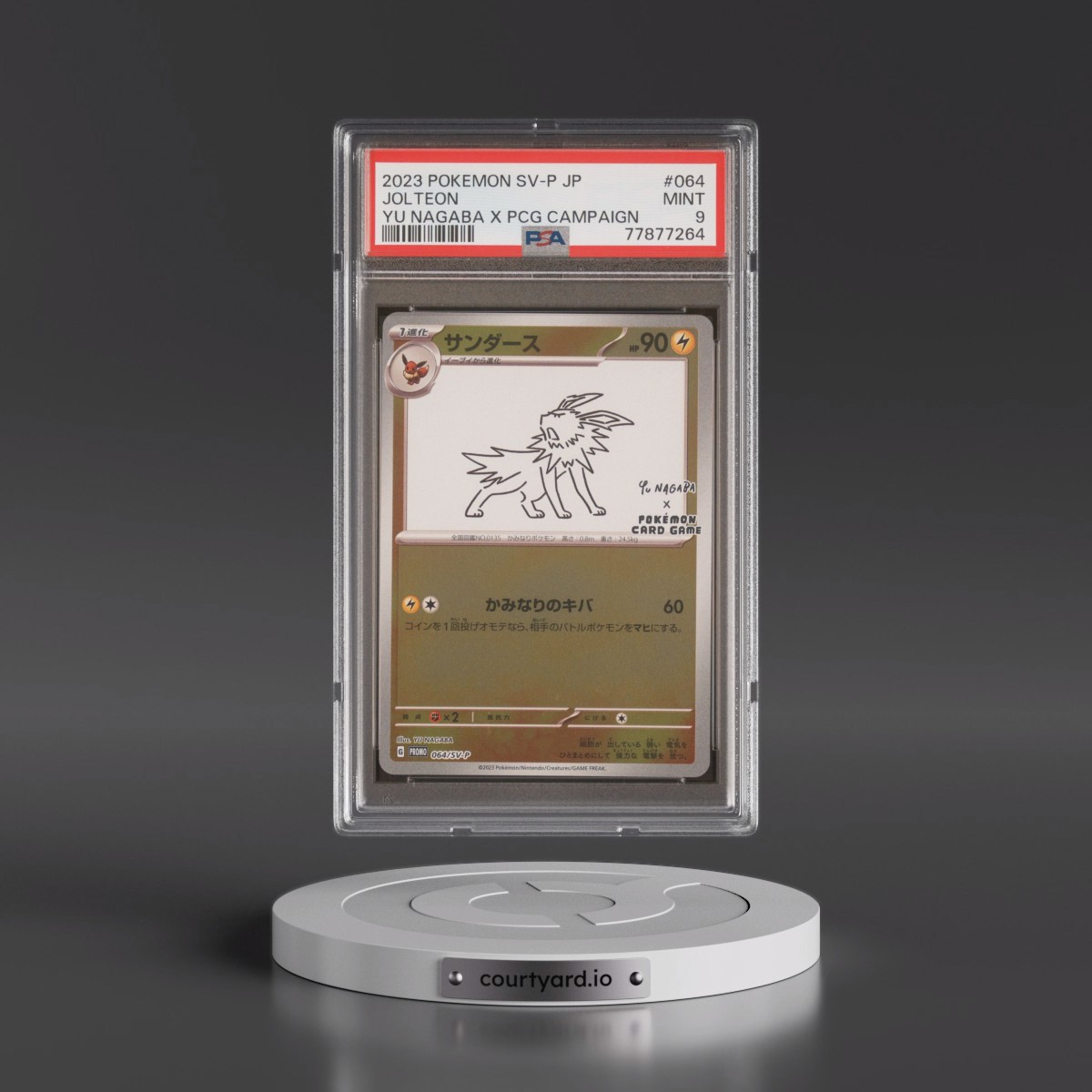 2023 Pokémon SV-P Promo #064 Jolteon - YU Nagaba X Pokemon Card Game Campaign (PSA 9 MINT)