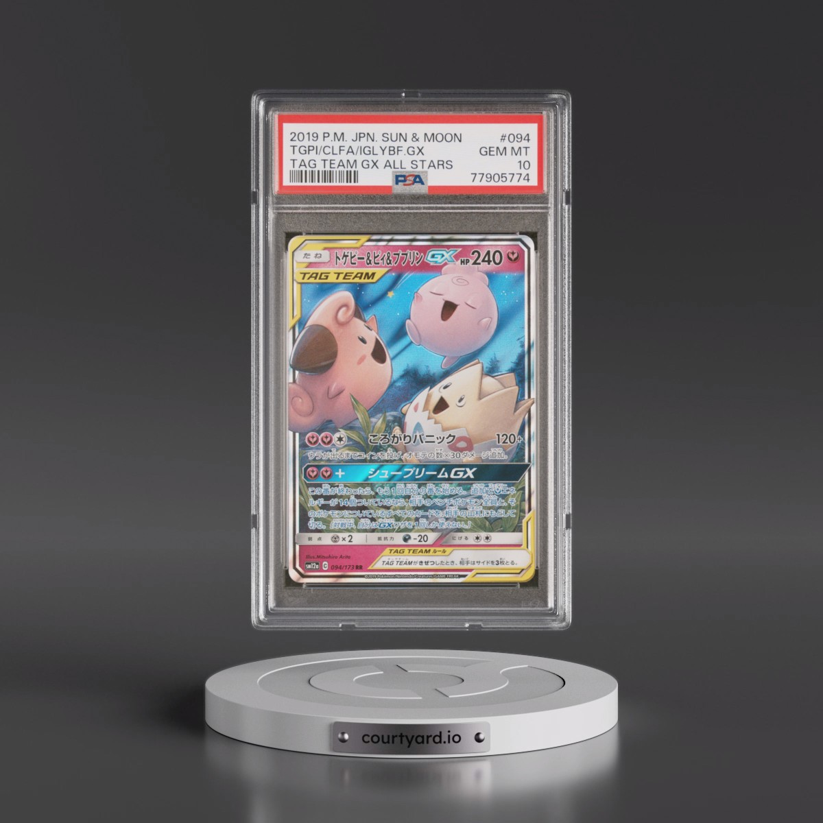 2019 Pokémon Sun & Moon Tag Team GX All Stars Togepi & Cleffa & Igglybuff GX - Holo #094 PSA 10