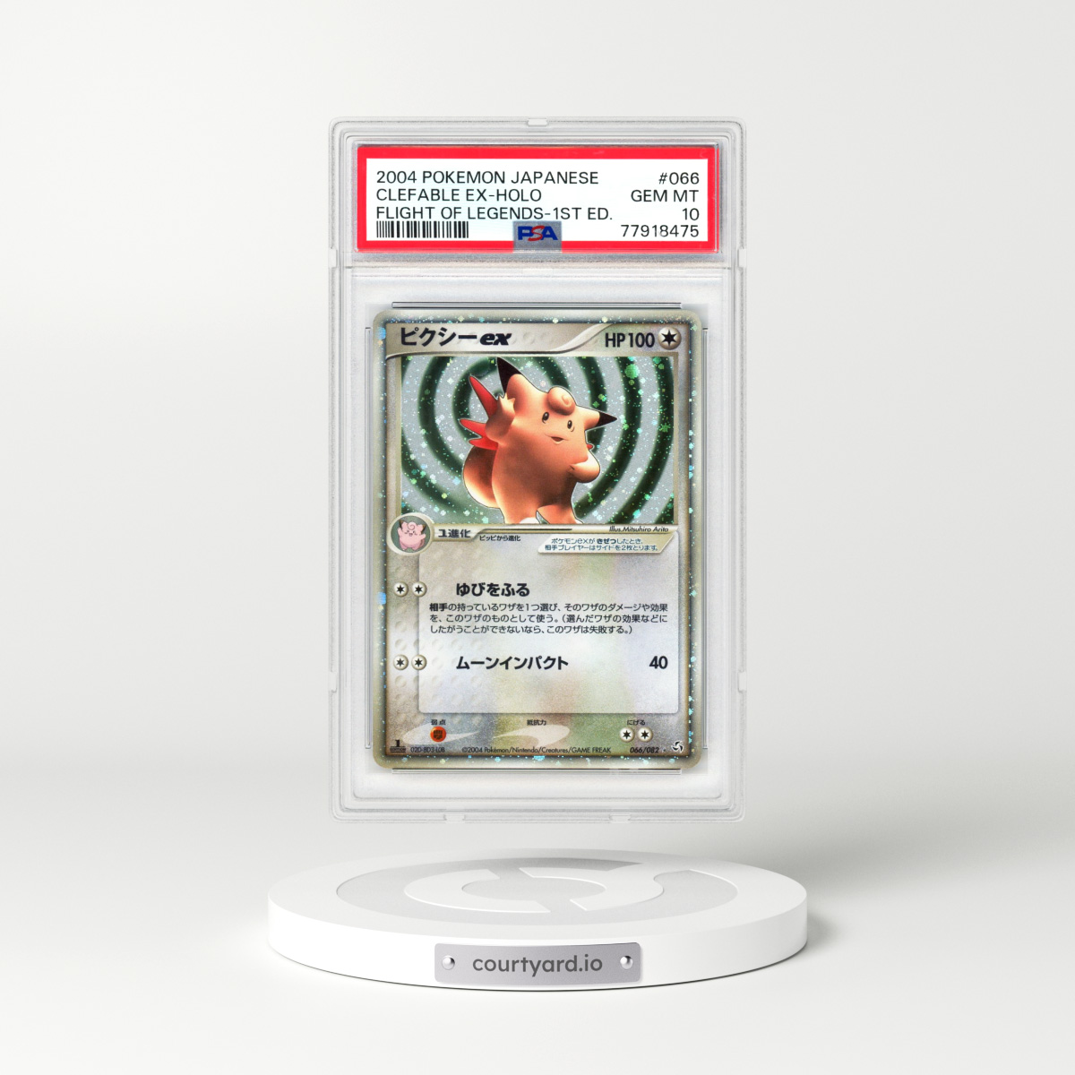 2004 Japanese Flight of Legends #66 Clefable EX - 1st Edition Holo (PSA 10 GEM MINT)