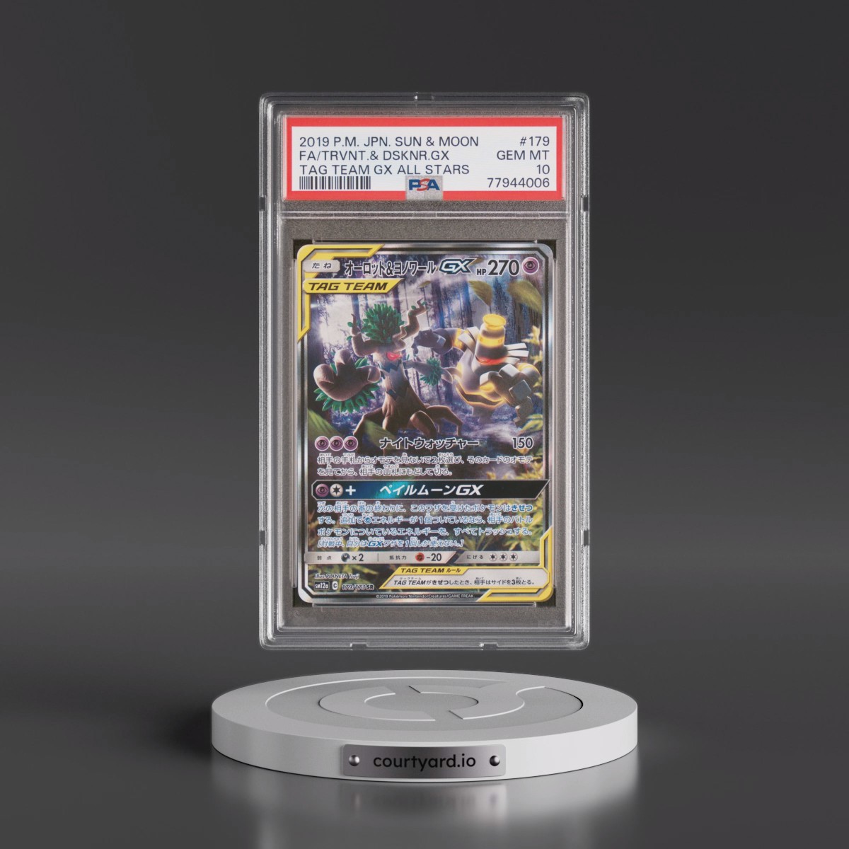 2019 Pokémon Sun & Moon Tag Team GX All Stars #179 Trevenant & Dusknoir GX - Holo Full Art (PSA 10 GEM MINT)