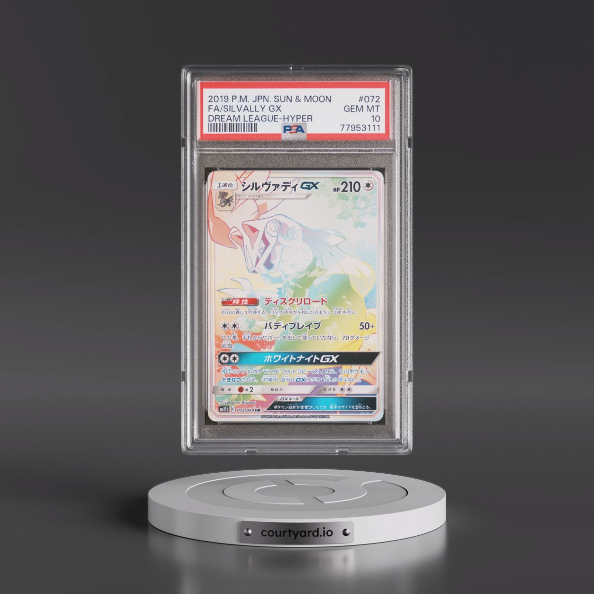 2019 Pokémon Sun & Moon Dream League #072 Silvally GX-Hyper - Full Art (PSA 10 GEM MINT)
