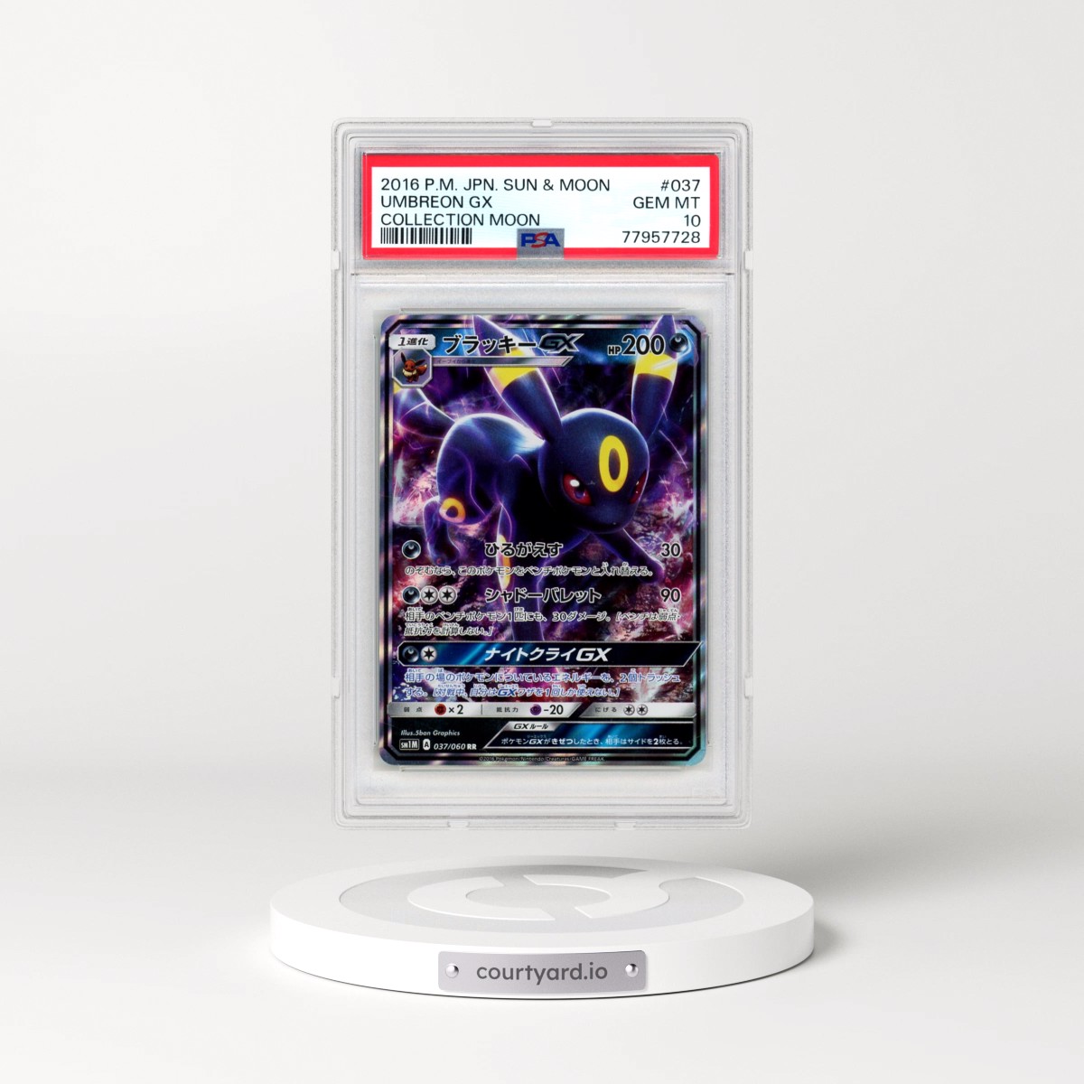 2016 Pokémon Sun & Moon Collection Moon #037 Umbreon GX - Holo (PSA 10 GEM MINT)