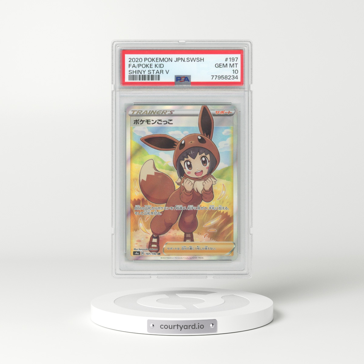 2020 Pokémon Sword & Shield Shiny Star V #197 Poke Kid - Full Art (PSA 10 GEM MINT)
