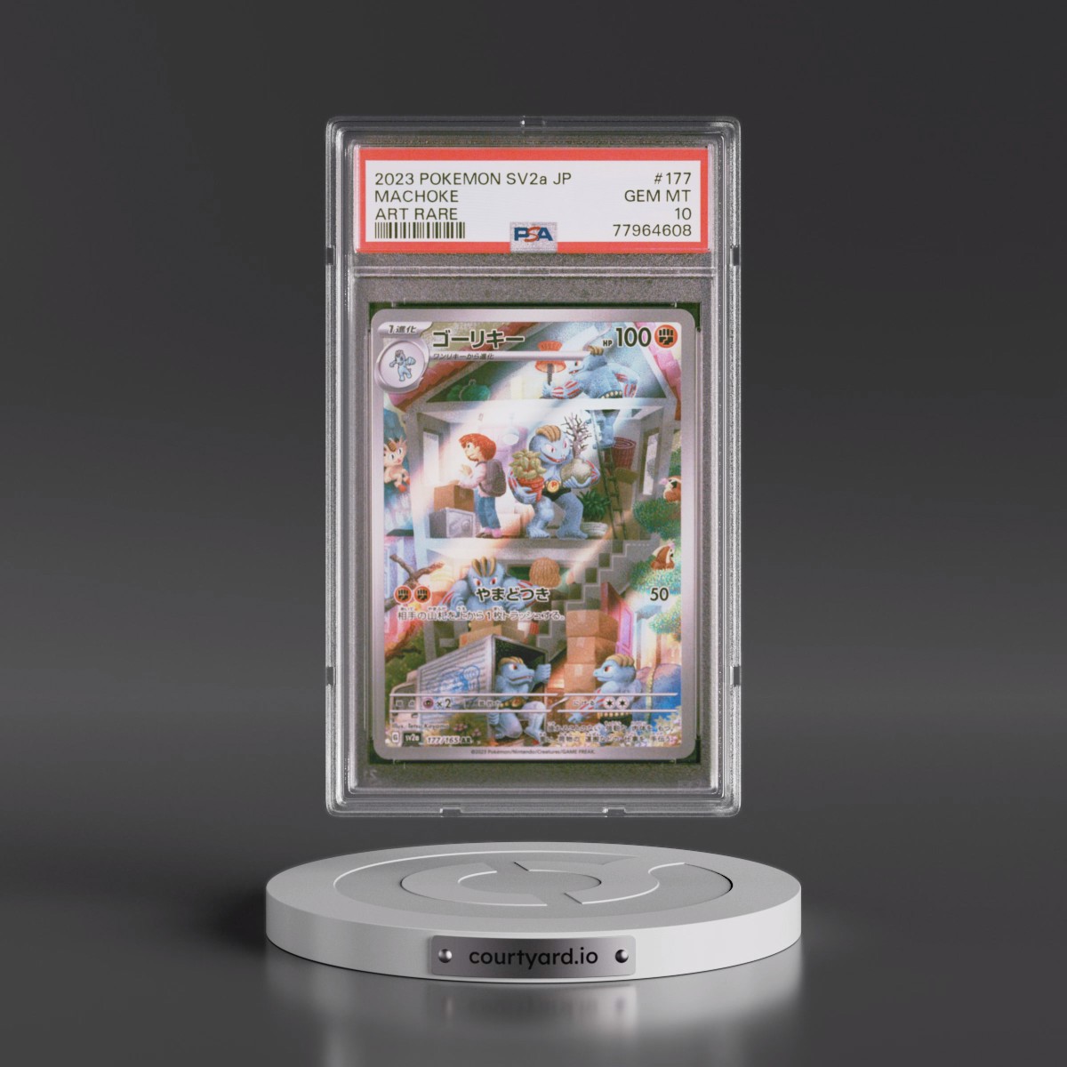 2023 Pokémon Sv2a-Pokémon 151 #177 Machoke - Art Rare (PSA 10 GEM MINT)
