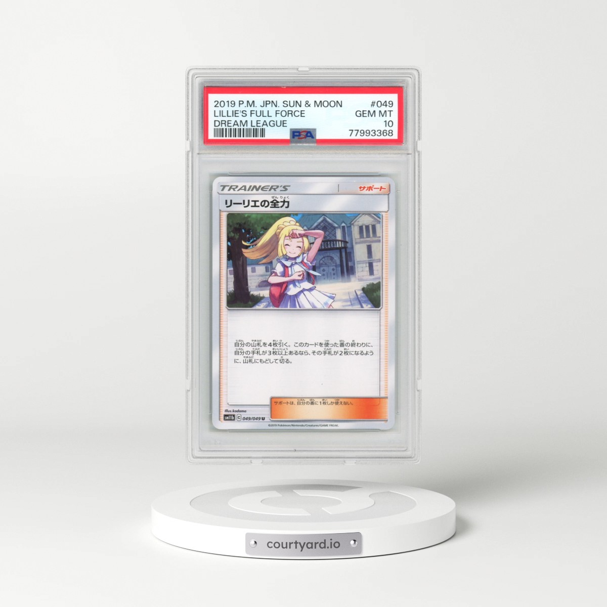2019 Pokémon Sun & Moon Dream League #049 Lillie's Full Force (PSA 10 GEM MINT)