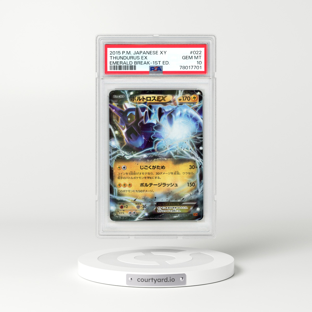2015 Pokémon XY Emerald Break #022 Thundurus EX - 1st Edition Holo (PSA 10 GEM MINT)