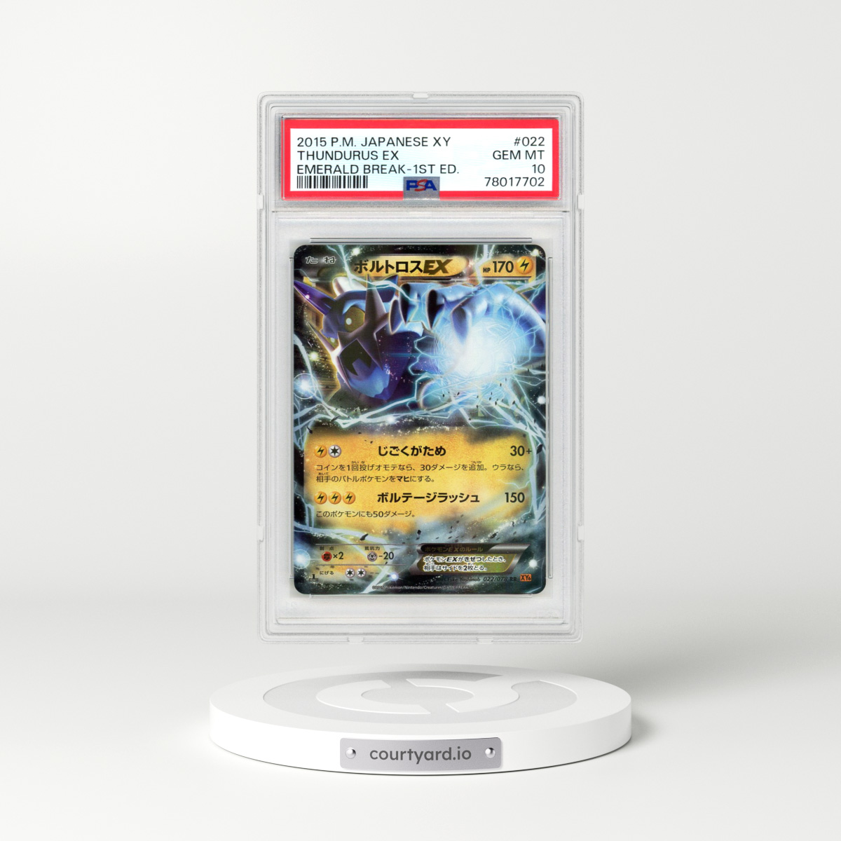 2015 Pokémon XY Emerald Break #022 Thundurus EX - 1st Edition Holo (PSA 10 GEM MINT)