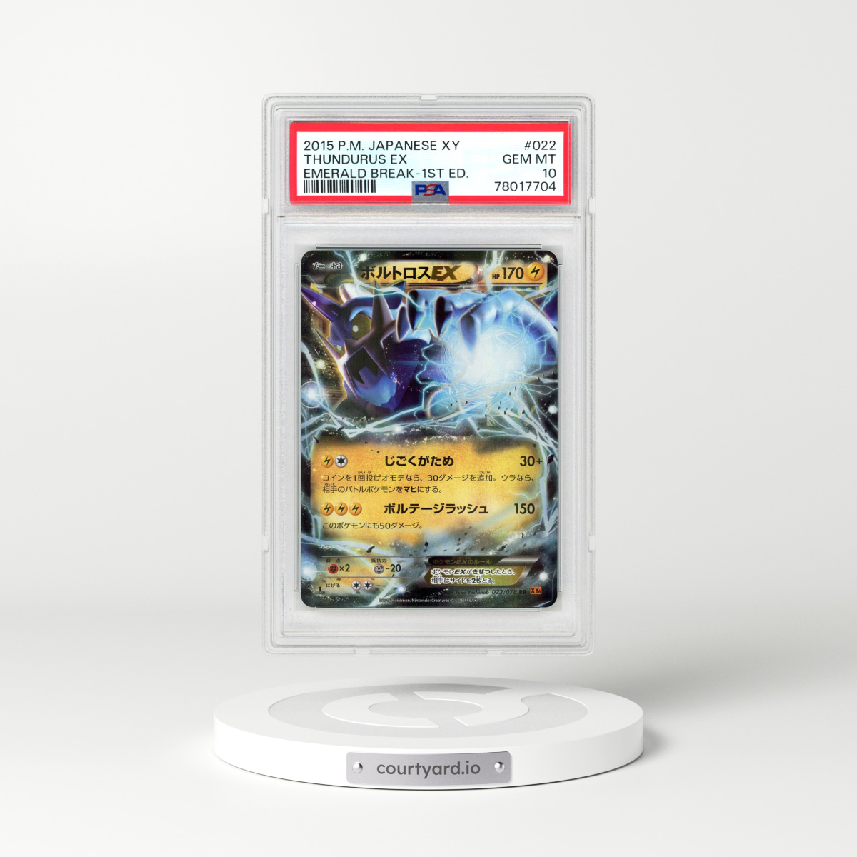 2015 Pokémon XY Emerald Break #022 Thundurus EX - 1st Edition Holo (PSA 10 GEM MINT)