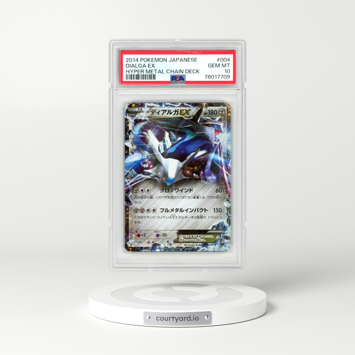 2014 Pokémon Hyper Metal Chain Deck #004 Dialga EX - Holo (PSA 10 GEM MINT)