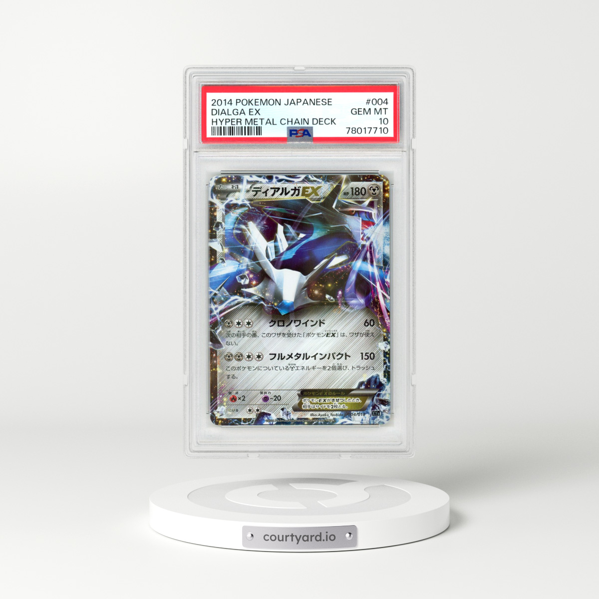 2014 Pokémon Hyper Metal Chain Deck #004 Dialga EX - Holo (PSA 10 GEM MINT)